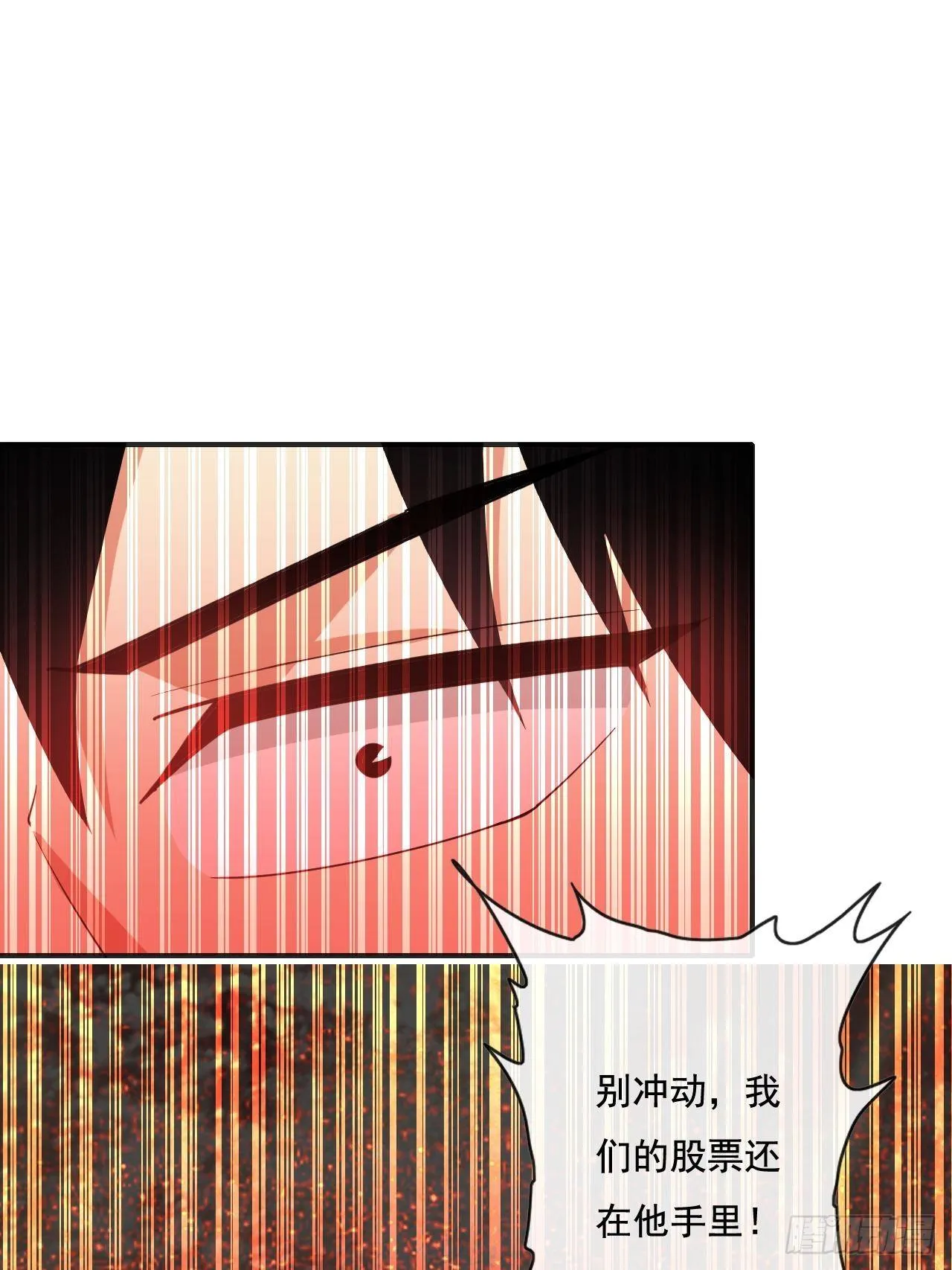 84话 第30页