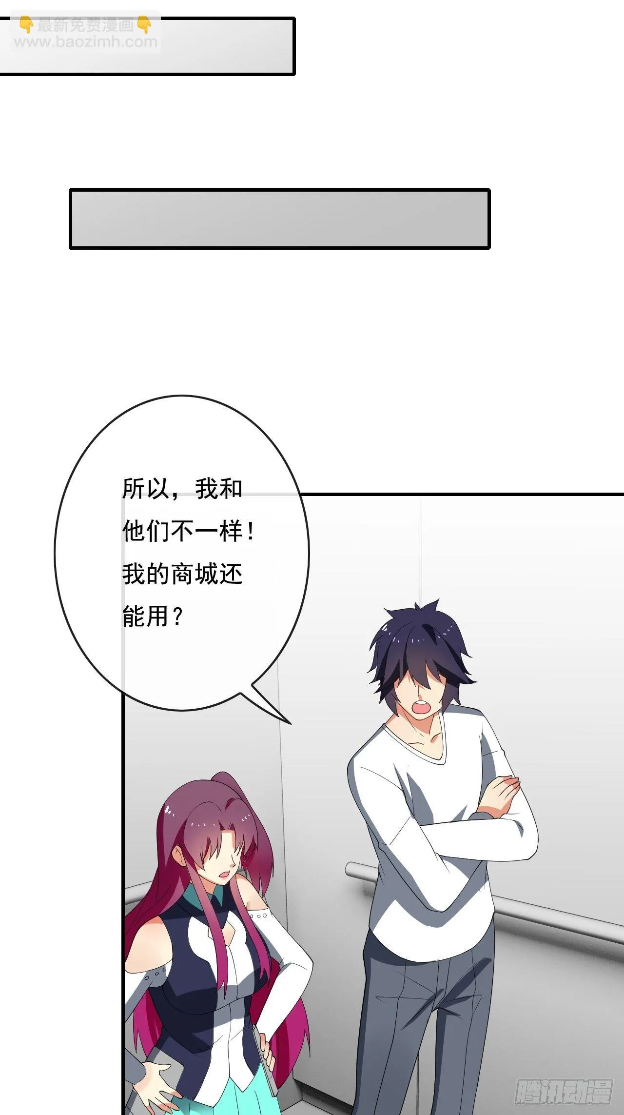 84话 第41页