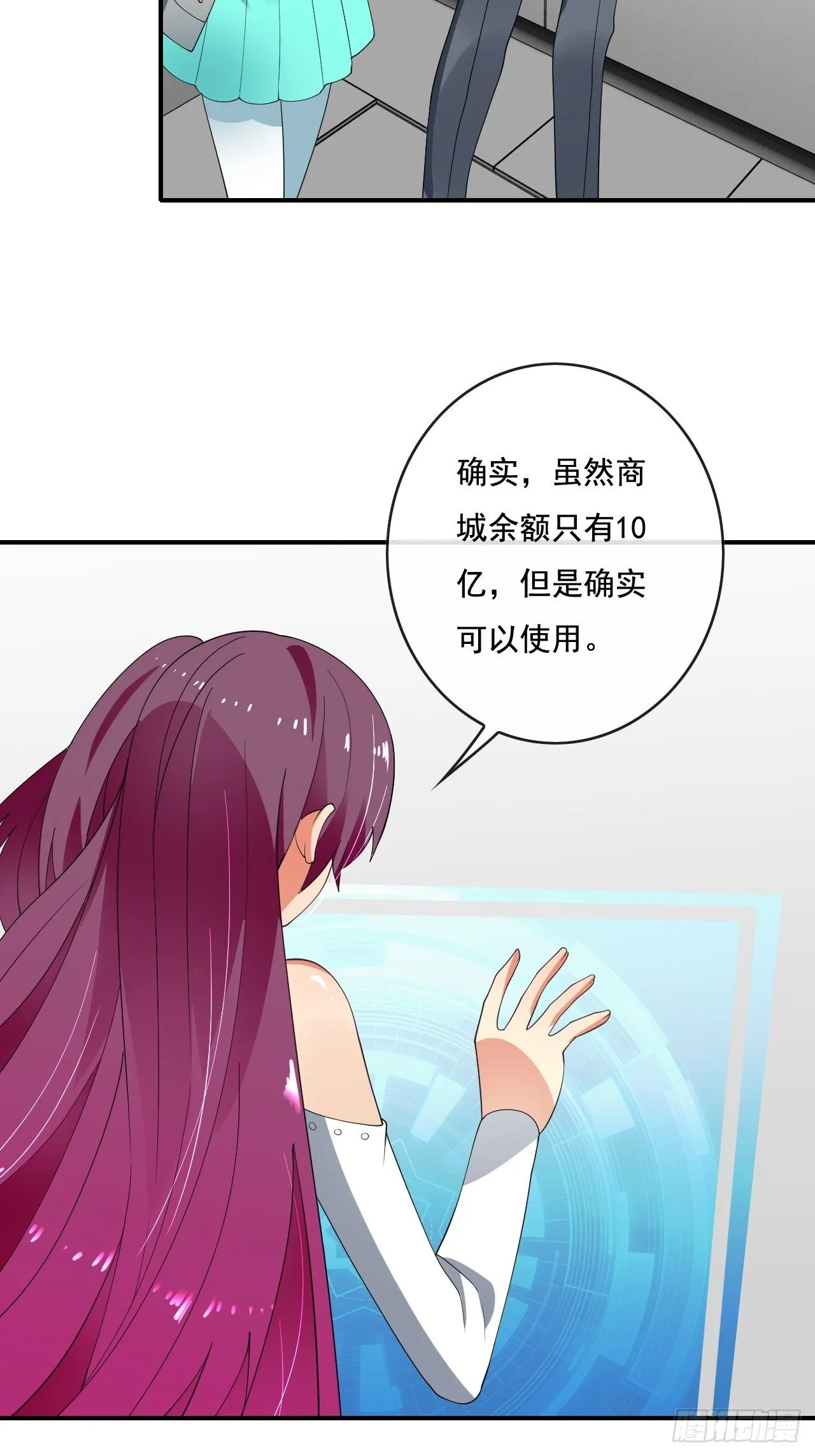 84话 第42页