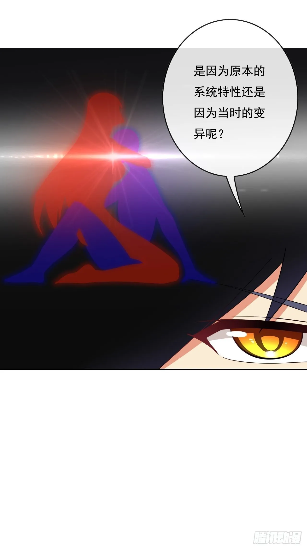 84话 第44页