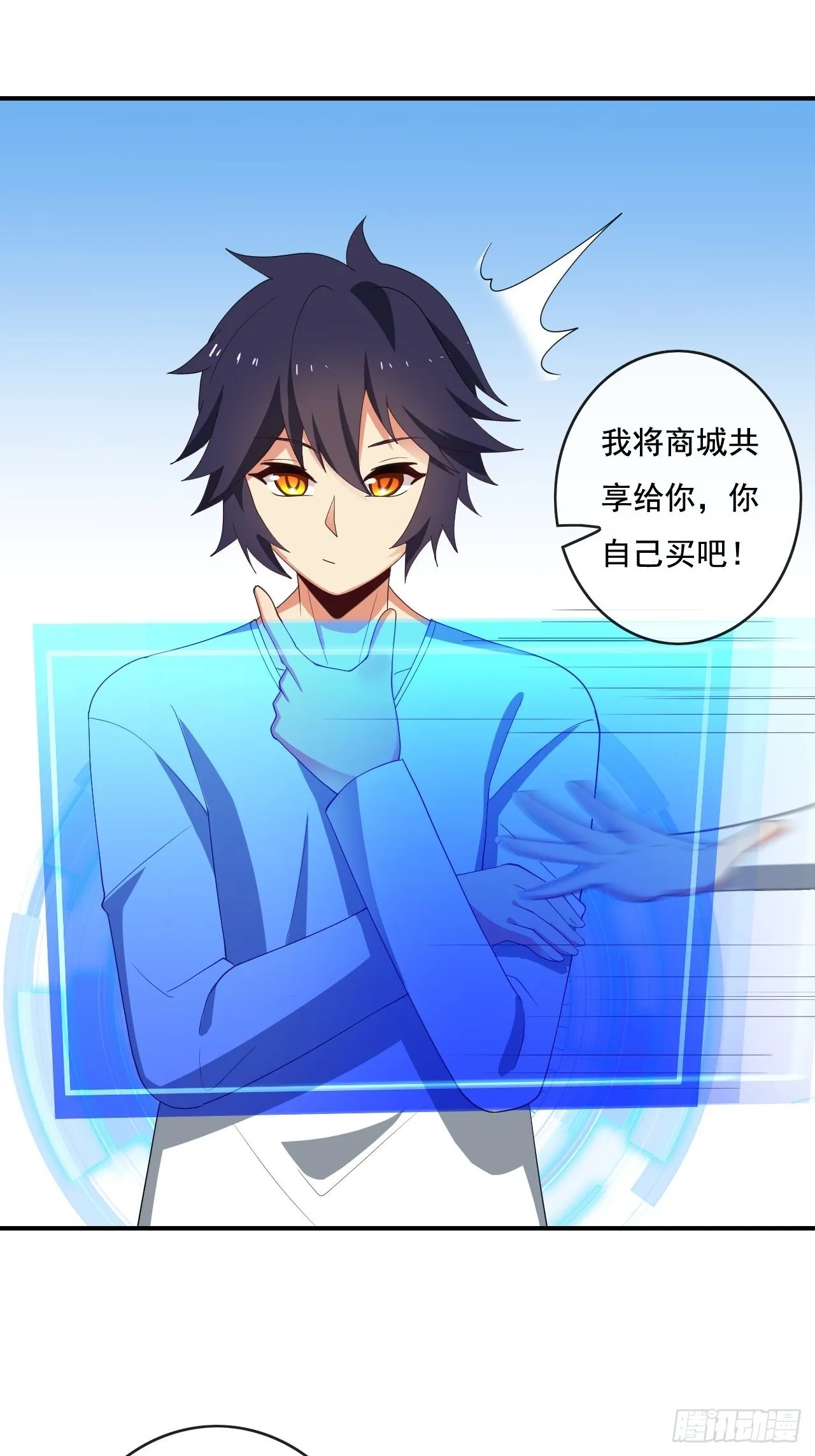 84话 第45页