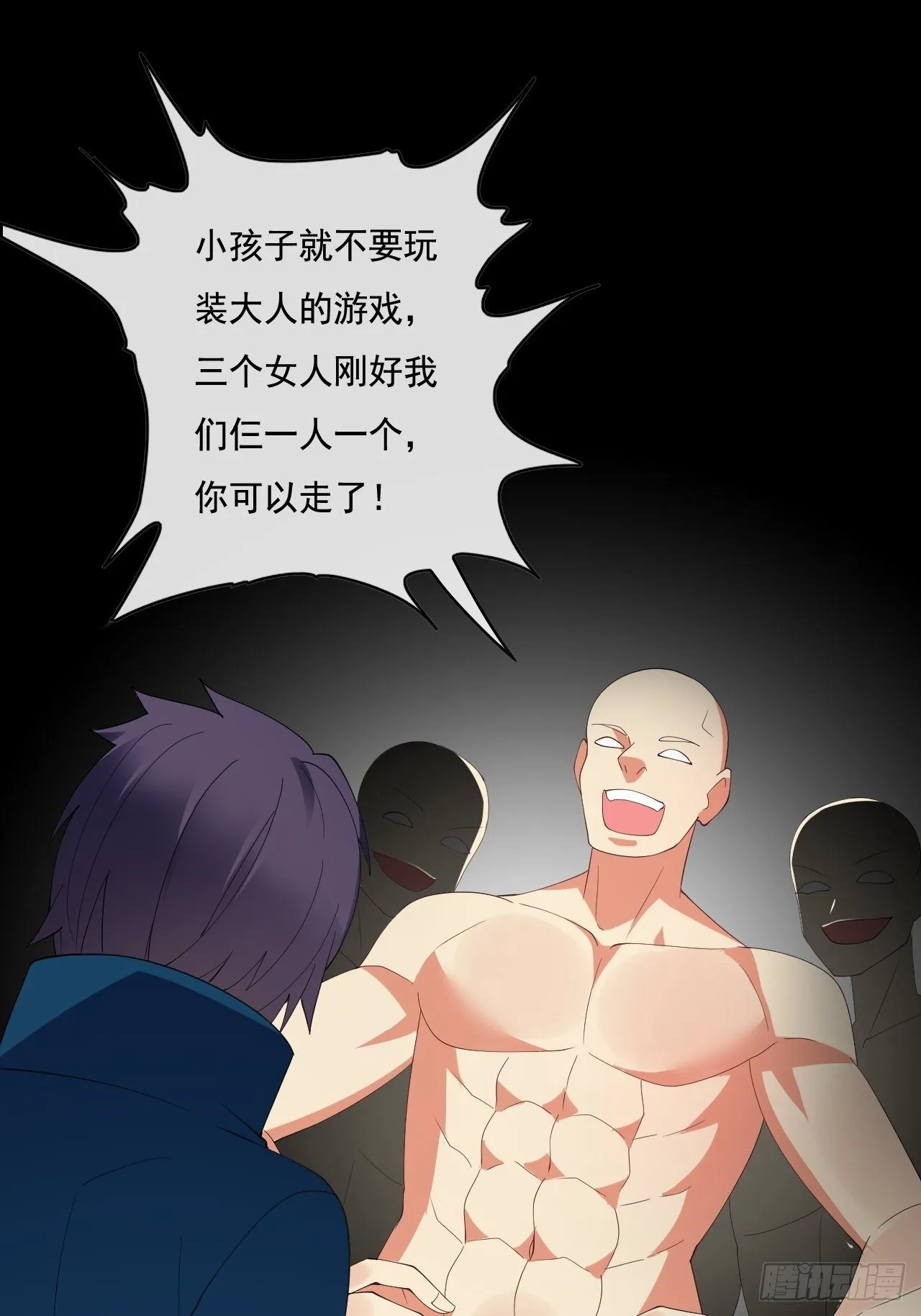 85 第4页