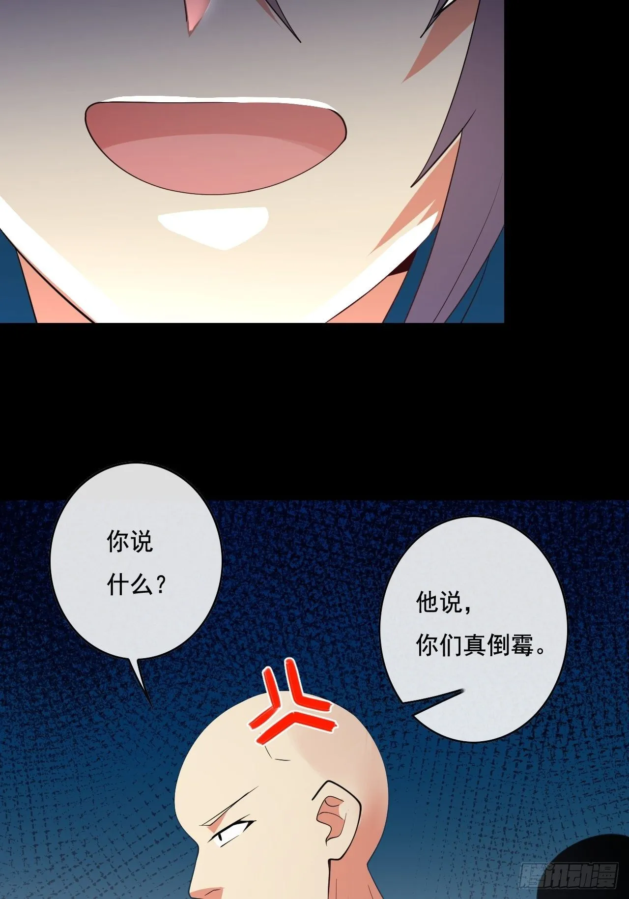 85 第7页