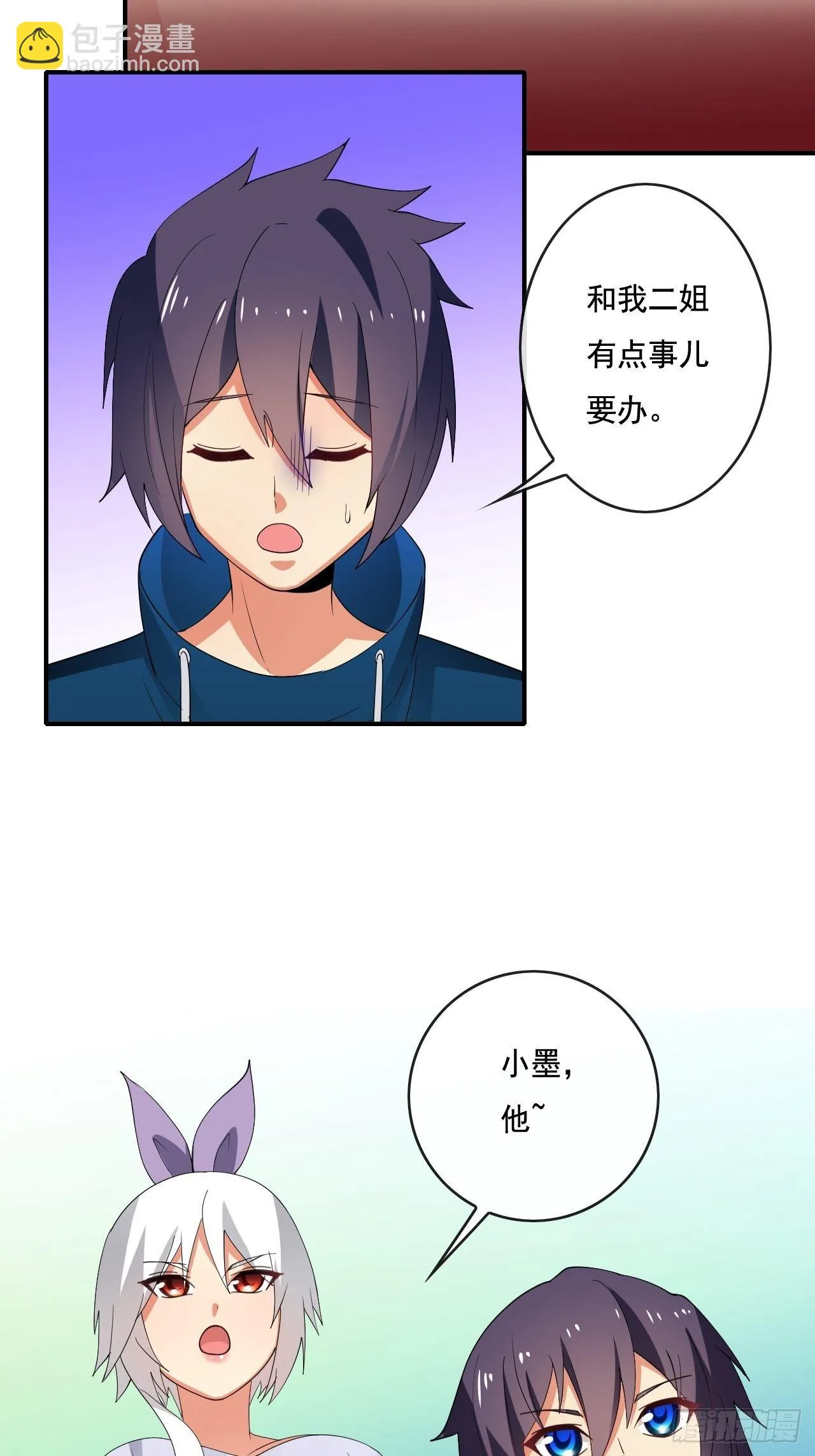 85 第17页