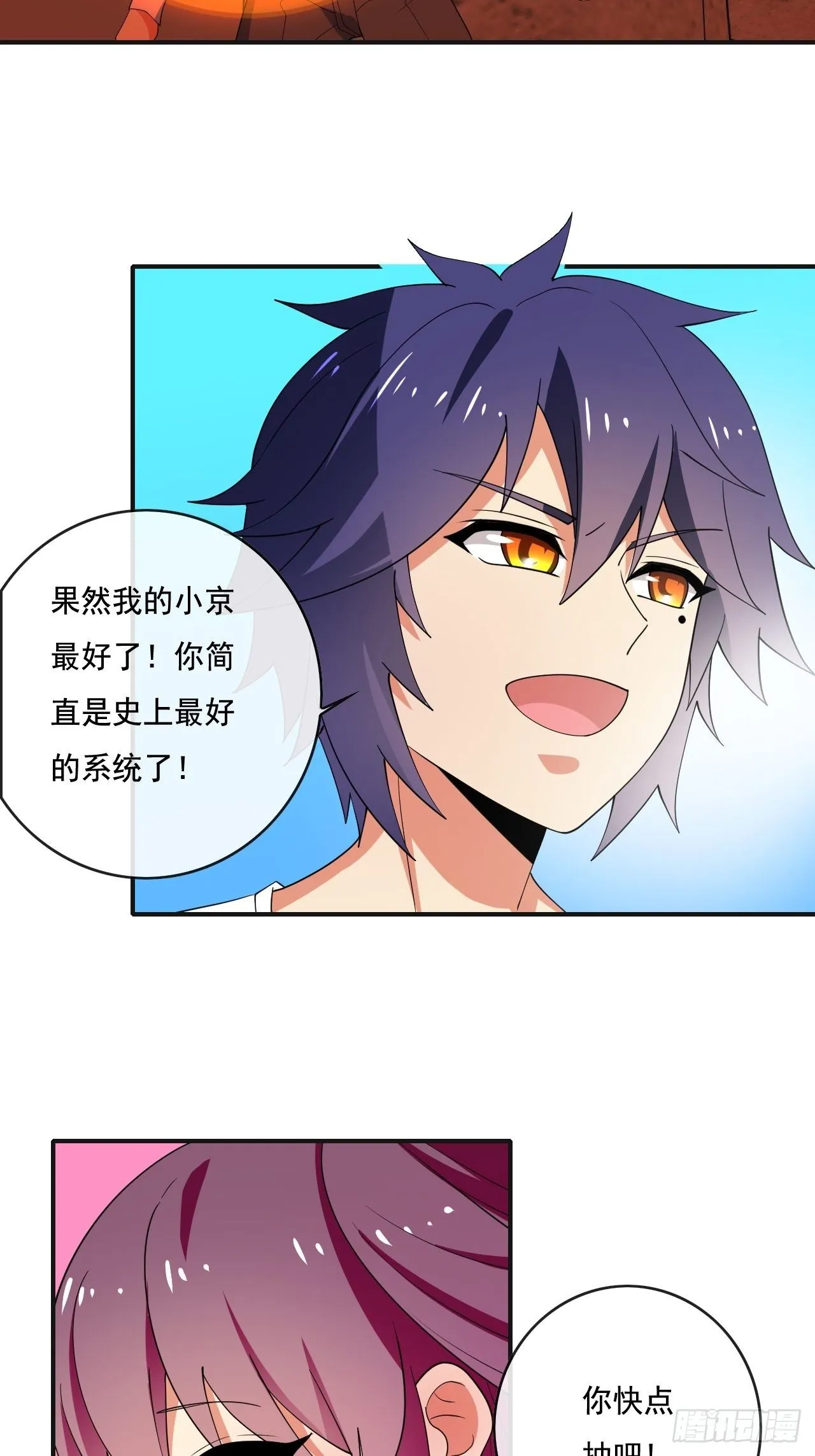 85 第32页