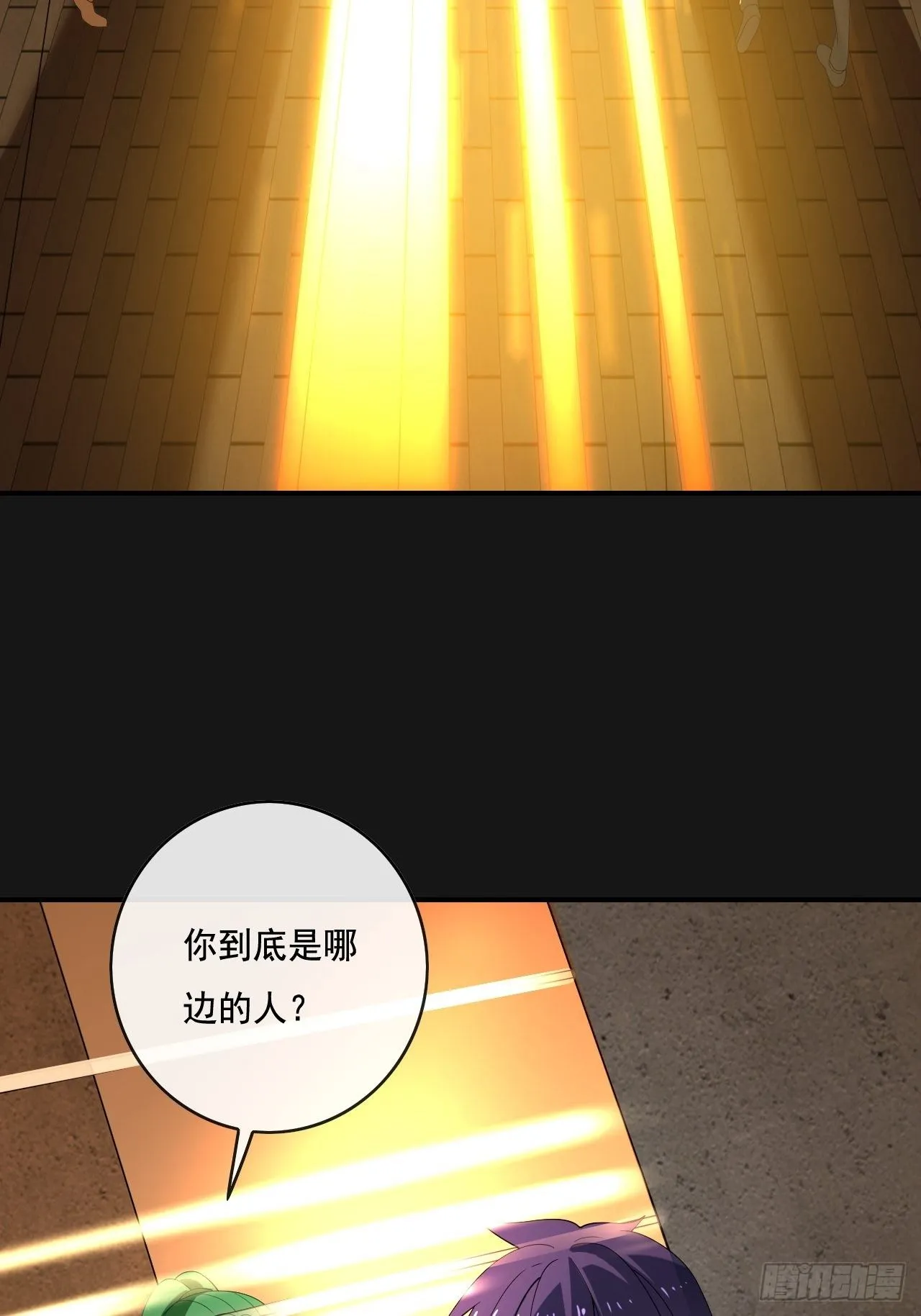 85 第54页