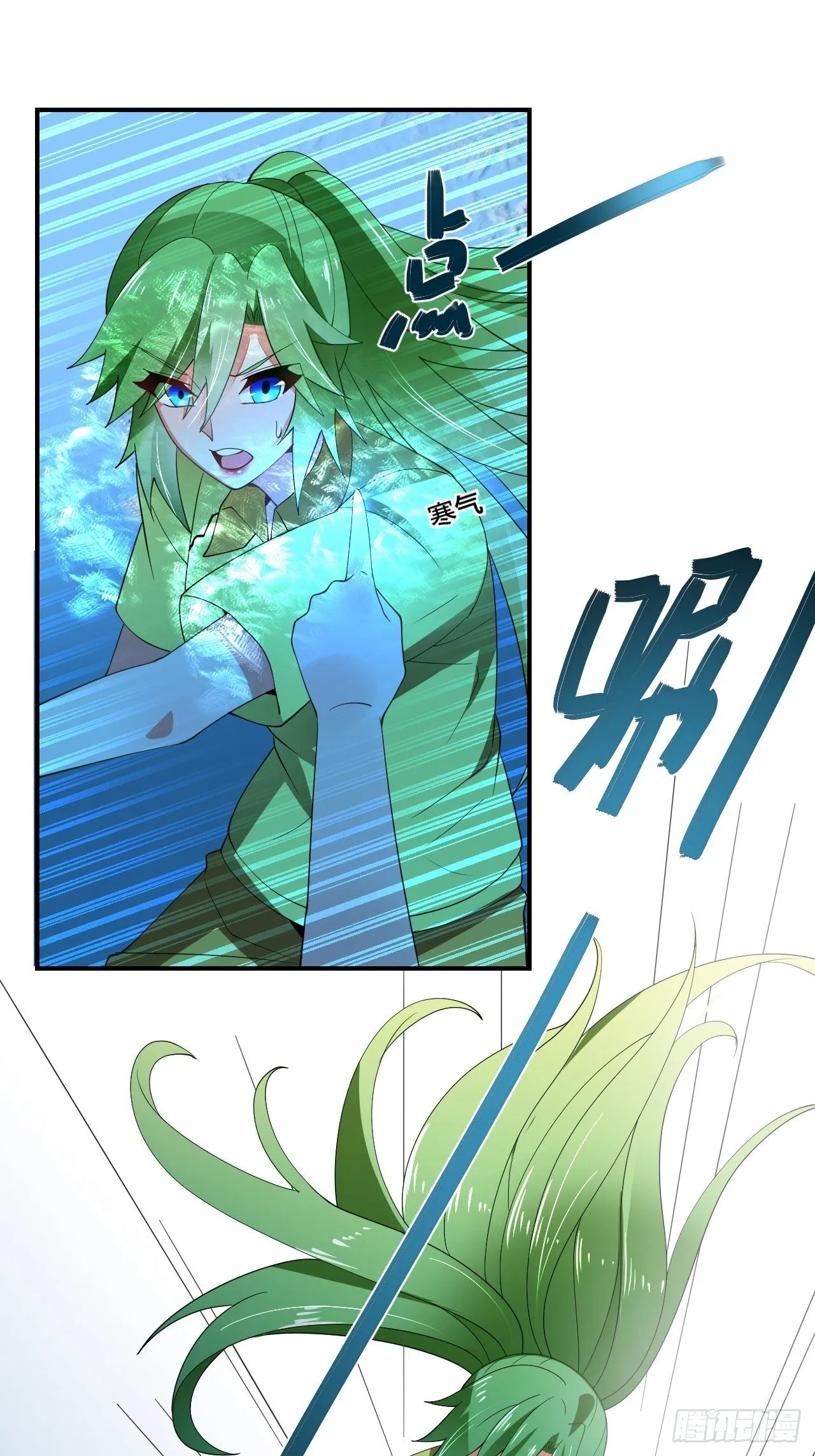 86话 第26页