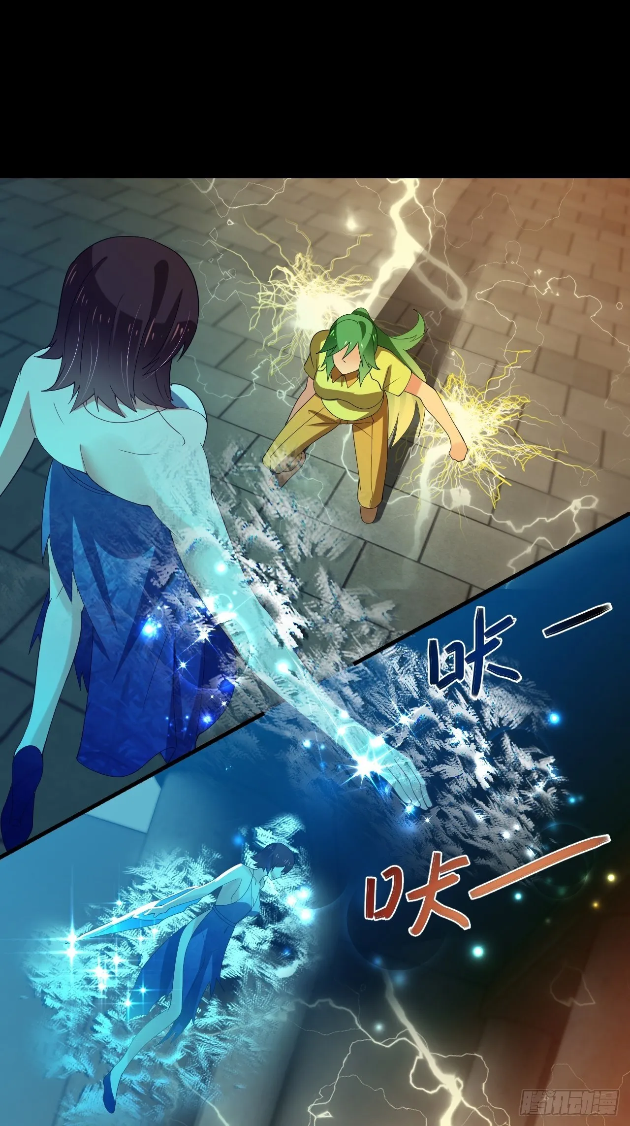 86话 第31页