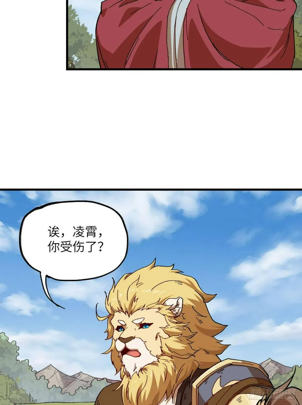 070 一世长安 第33页