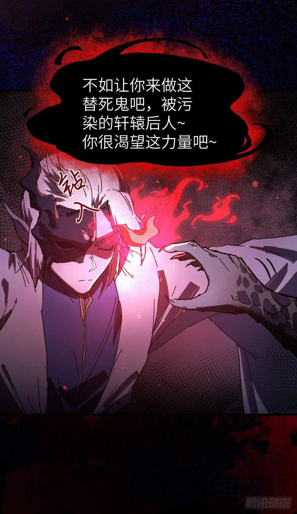 070 一世长安 第44页