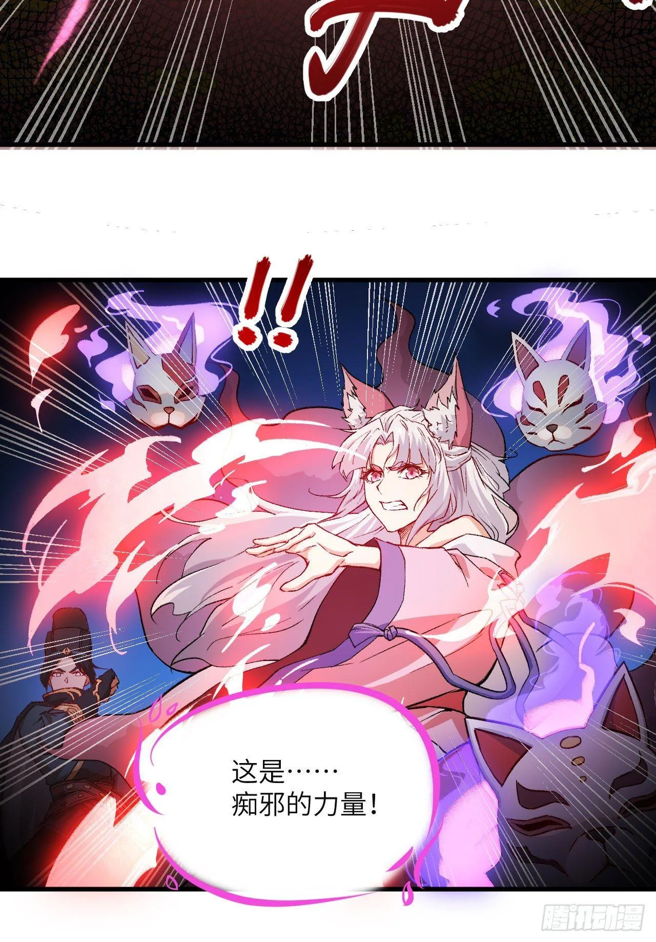 068 青儿 第3页