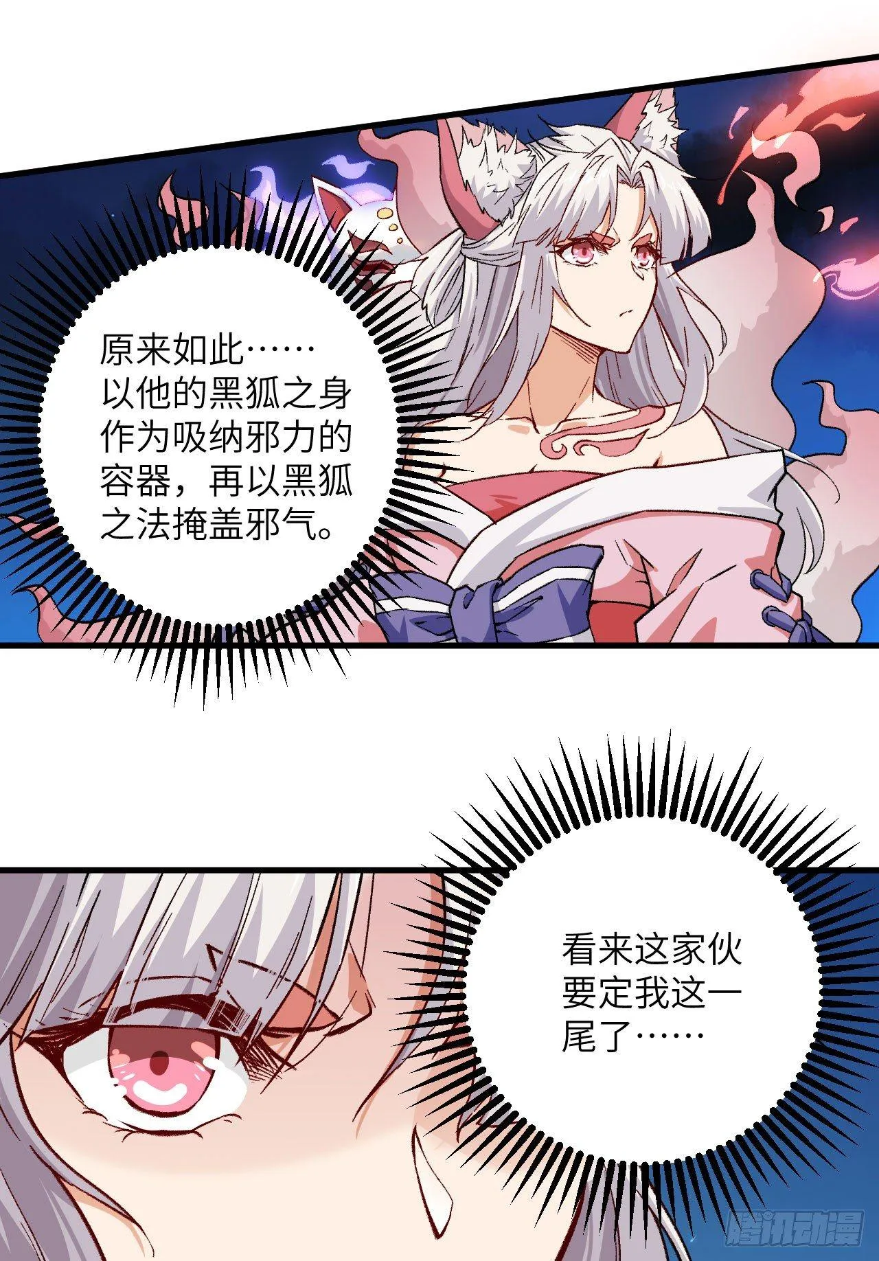 068 青儿 第6页