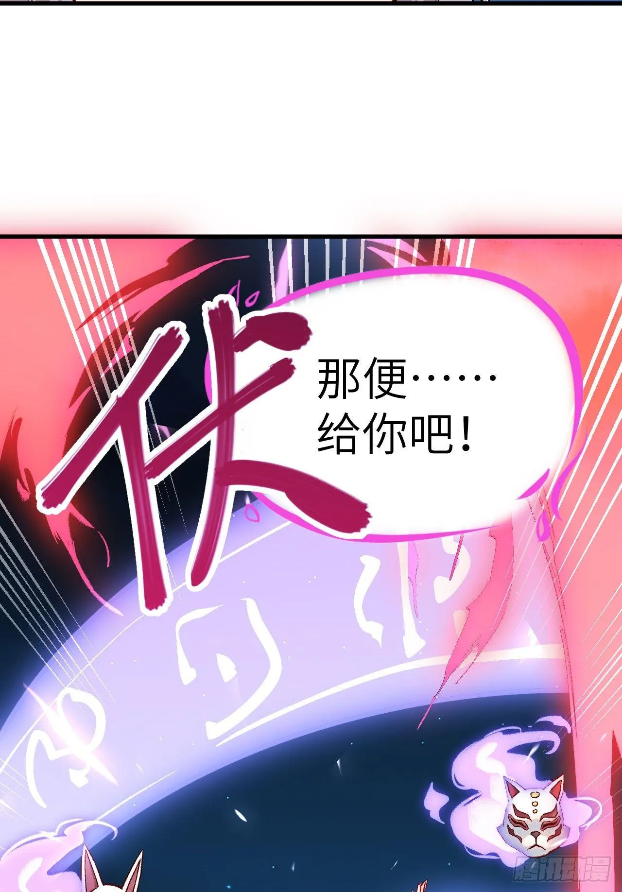 068 青儿 第7页