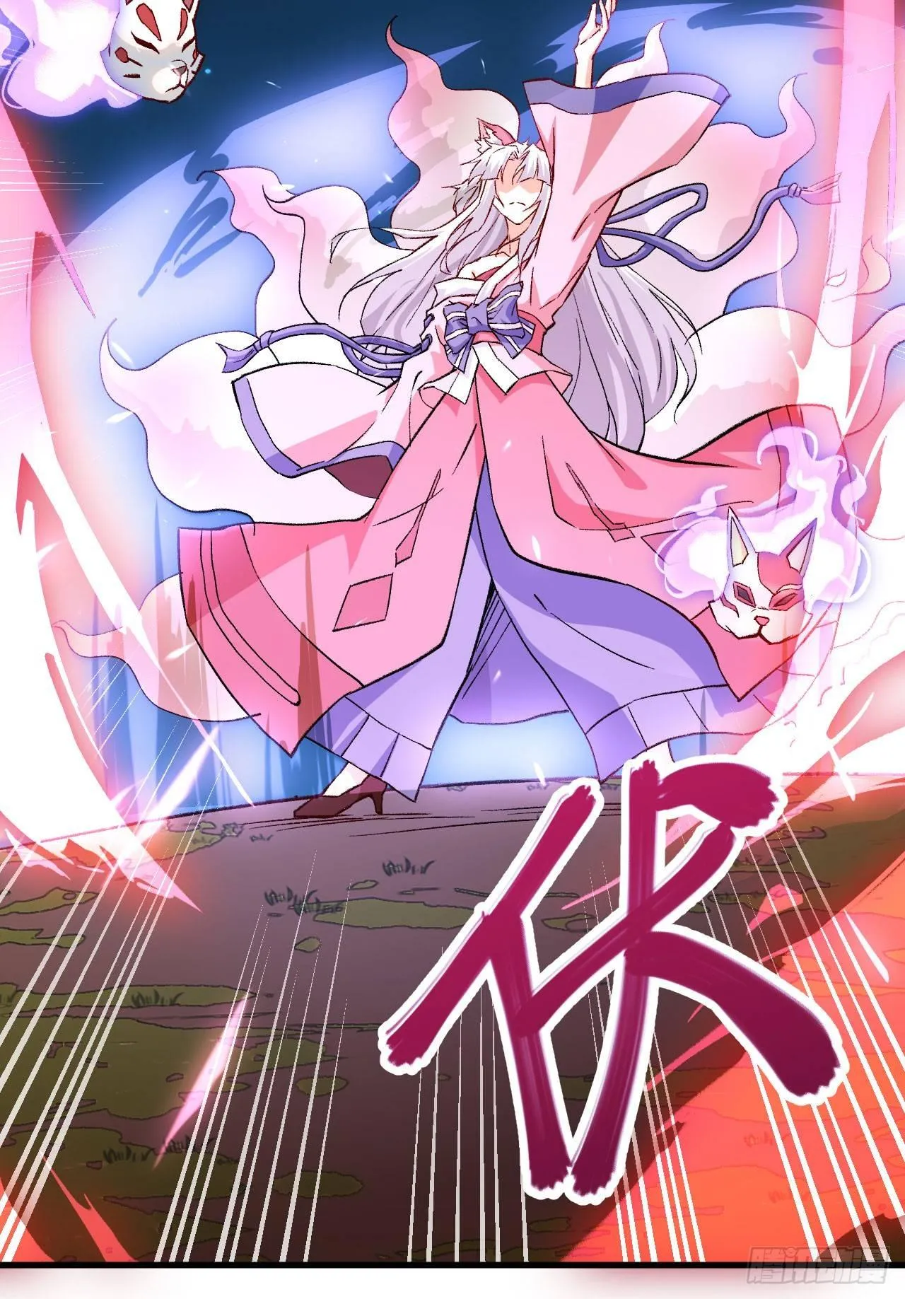068 青儿 第8页