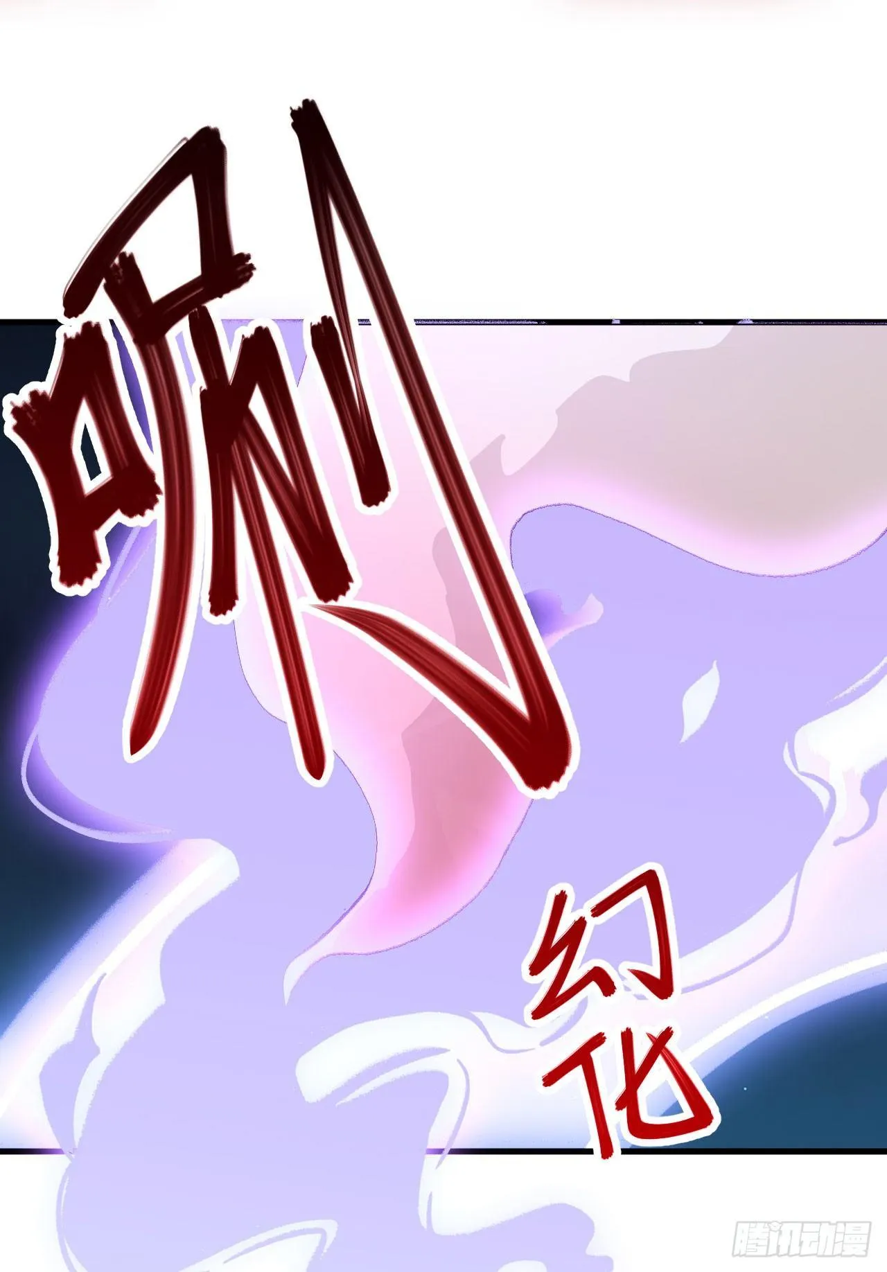 068 青儿 第9页