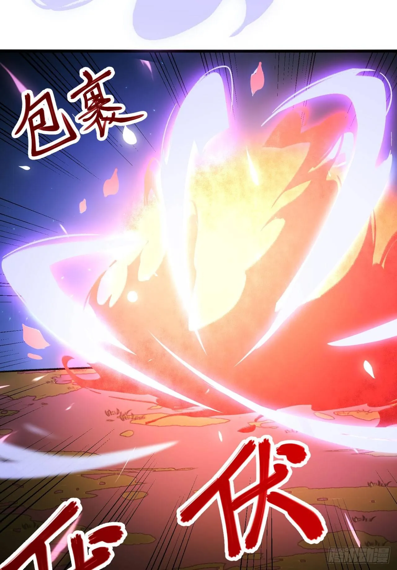 068 青儿 第10页