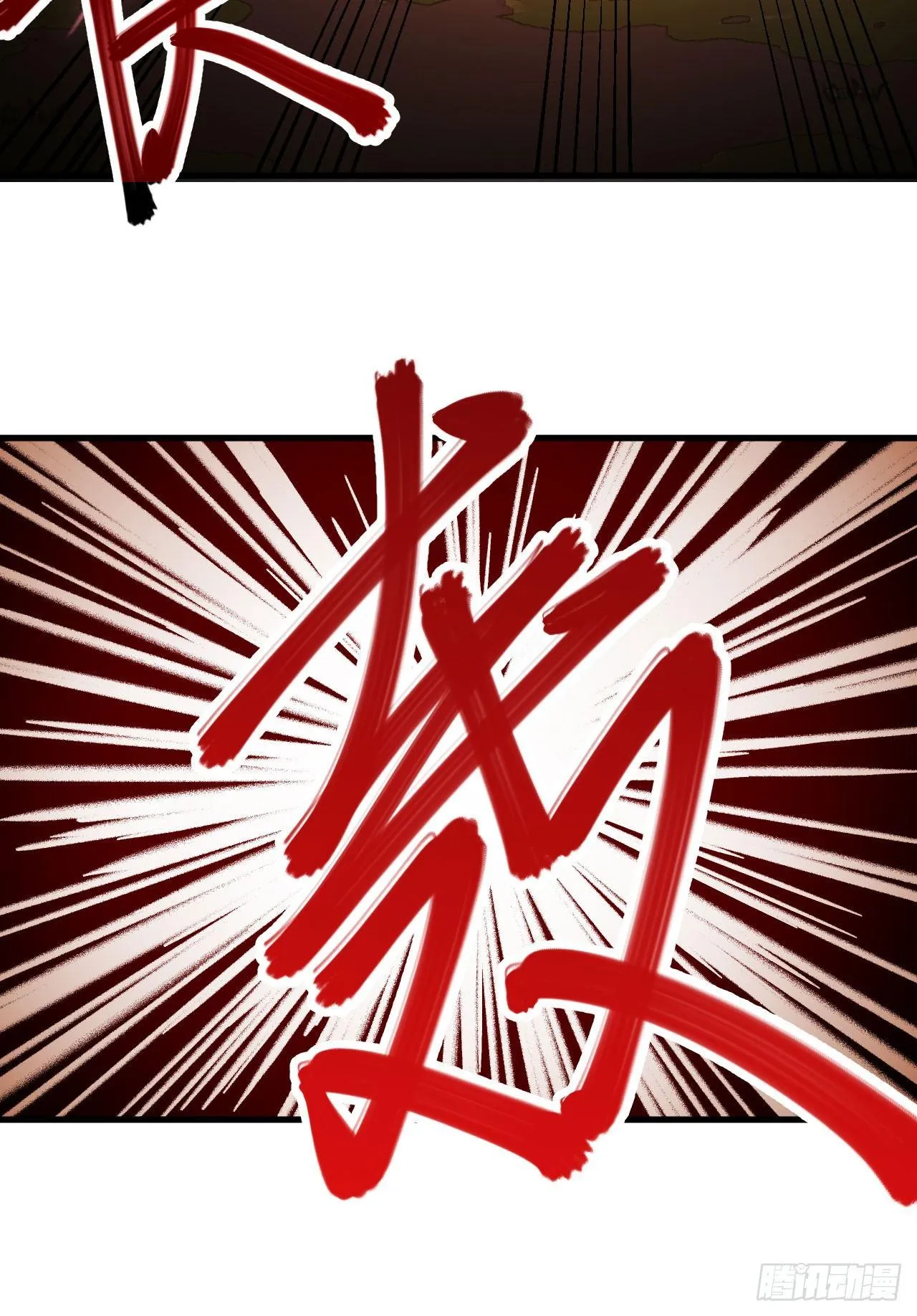 068 青儿 第11页