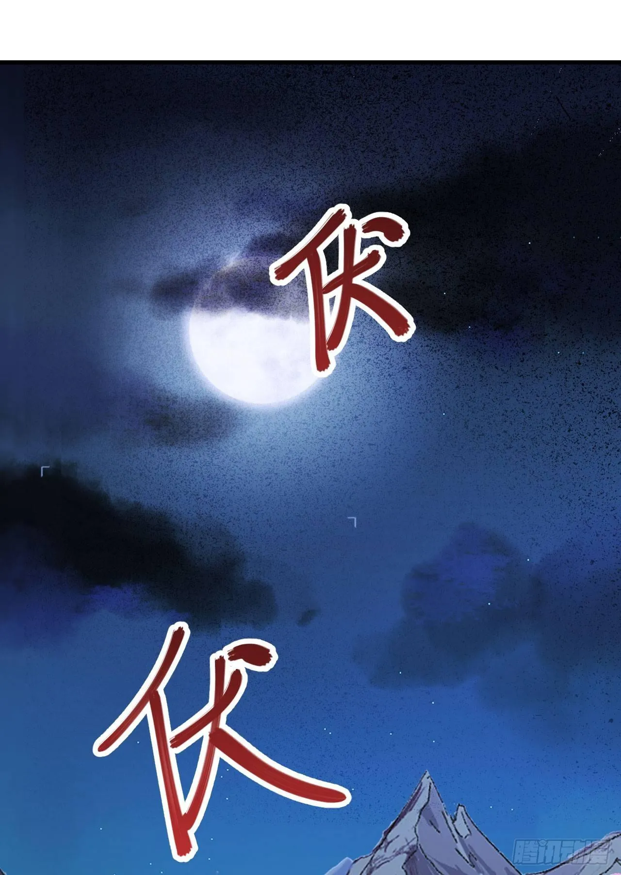 068 青儿 第12页