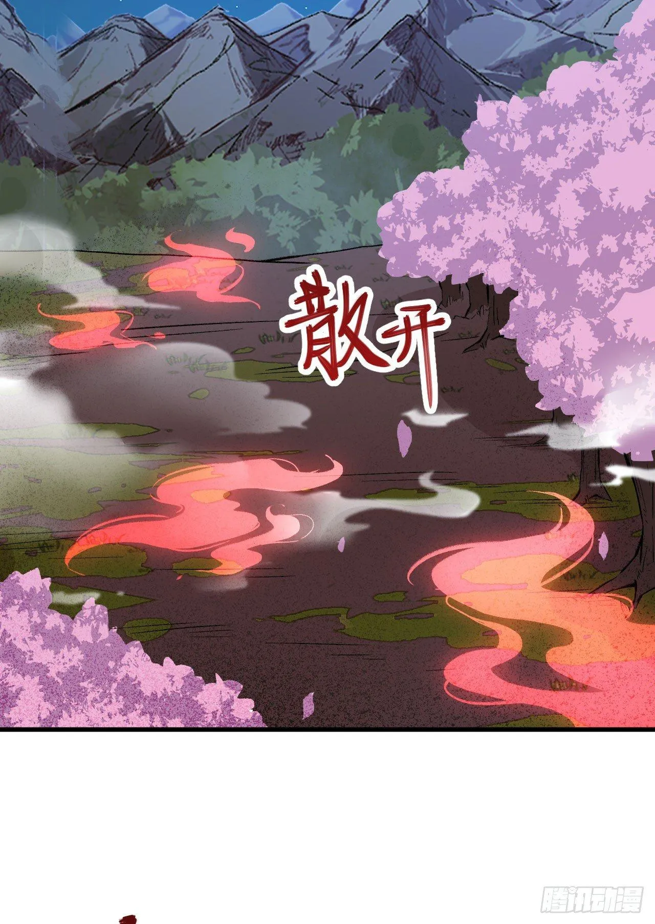 068 青儿 第13页