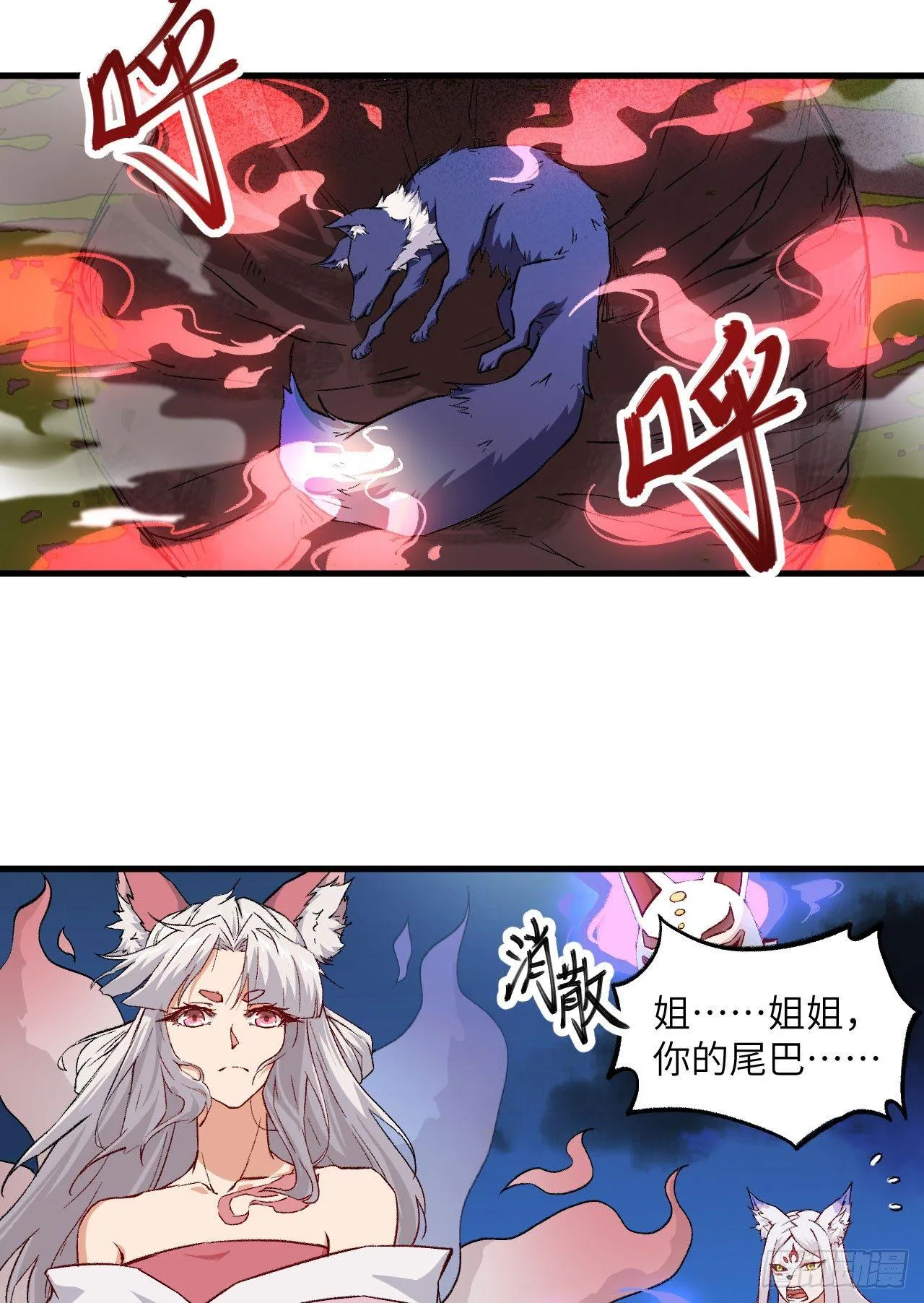 068 青儿 第14页