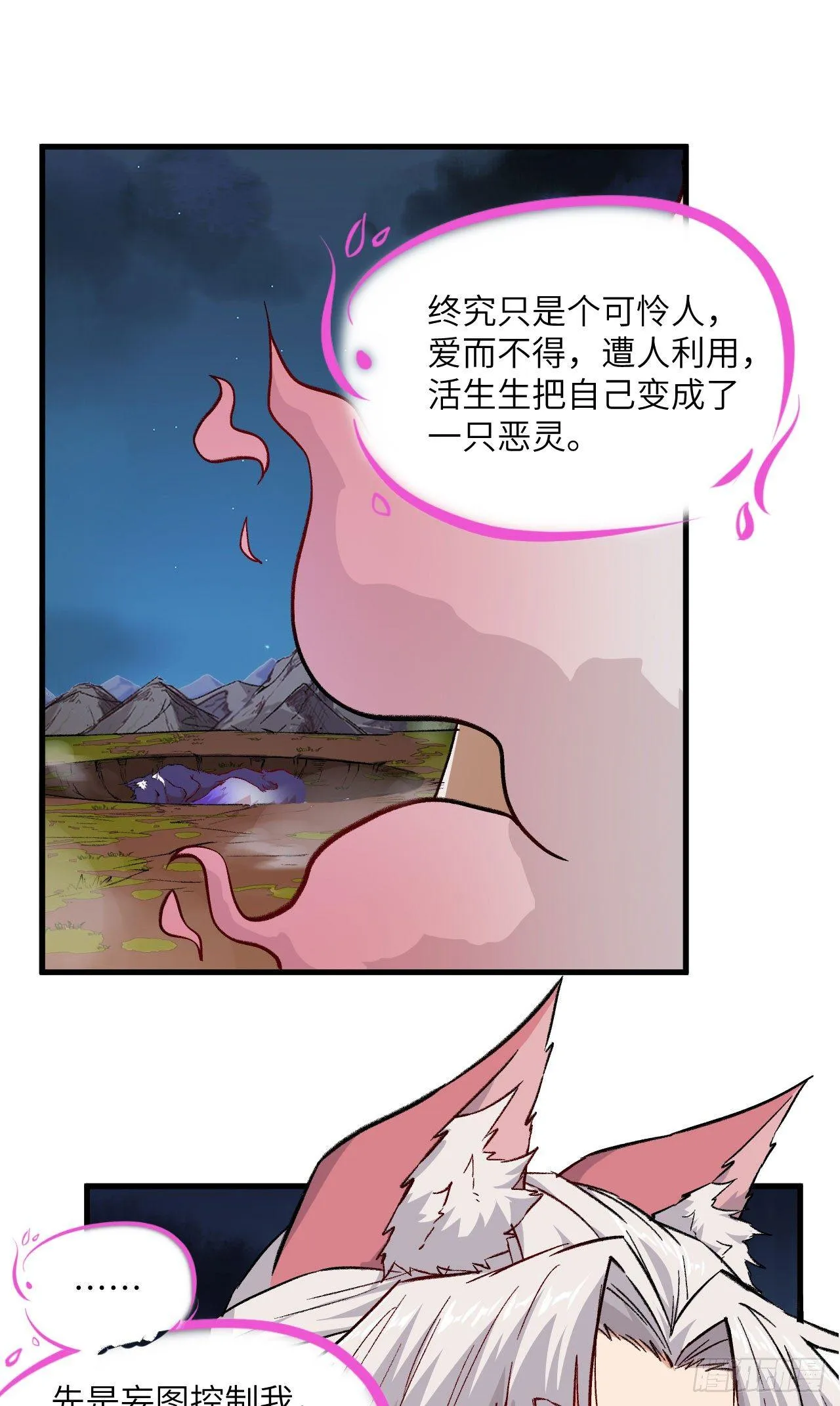 068 青儿 第17页