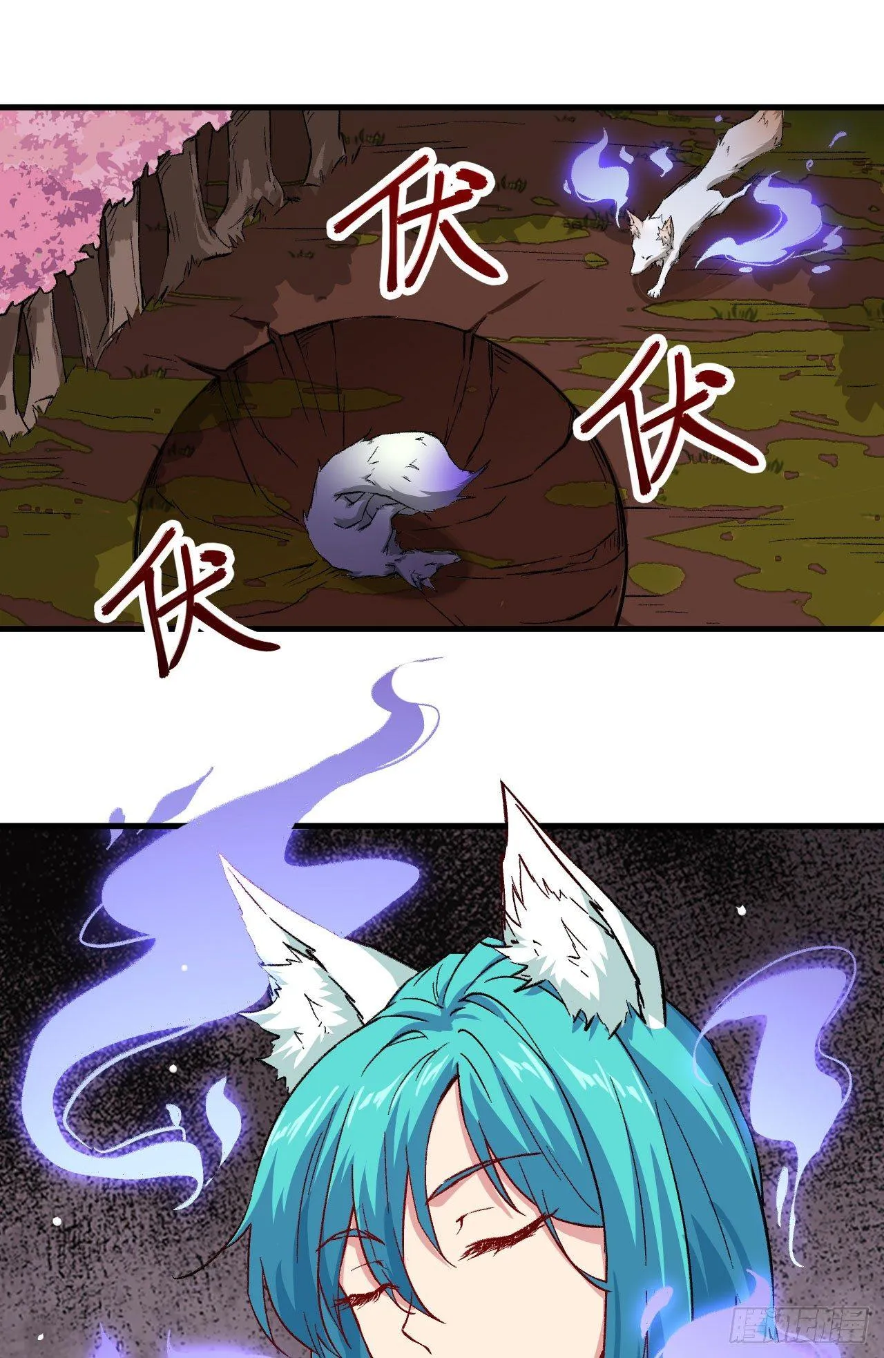 068 青儿 第21页