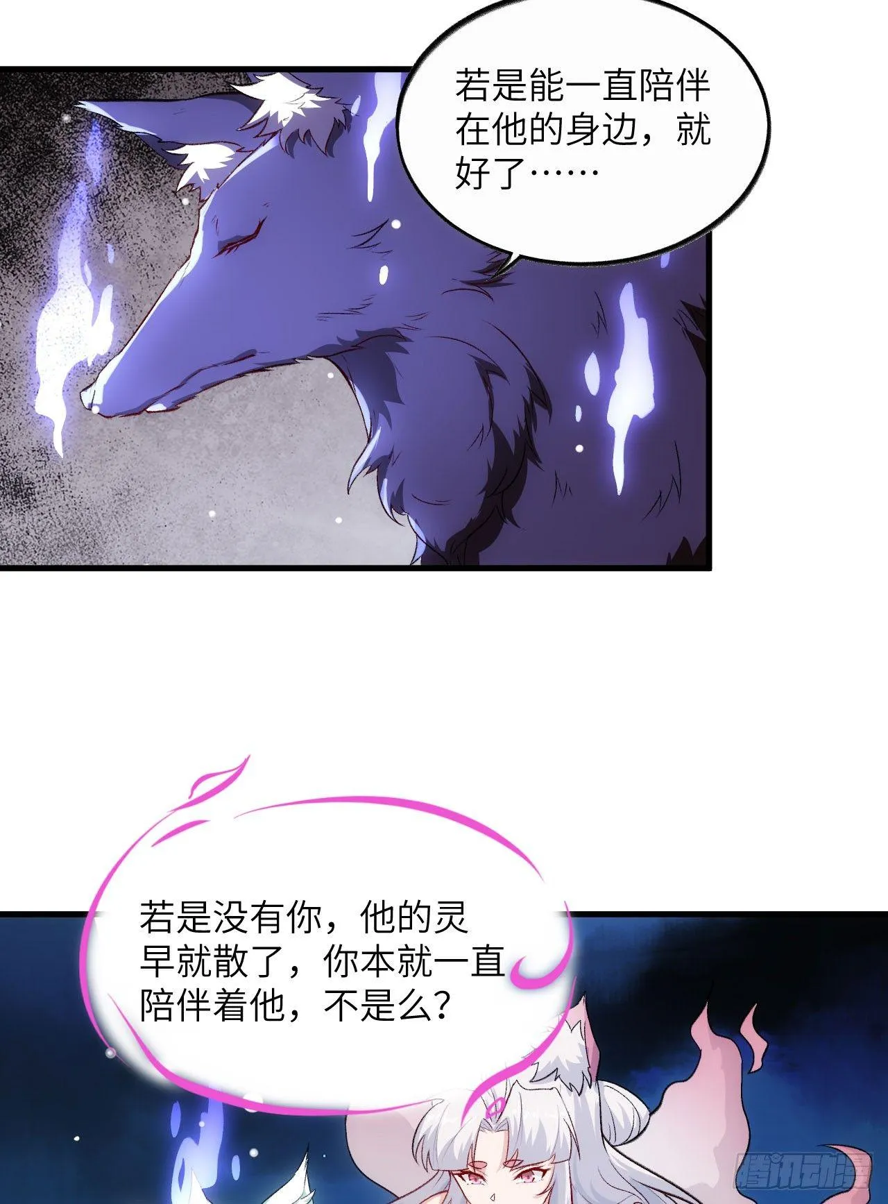 068 青儿 第34页