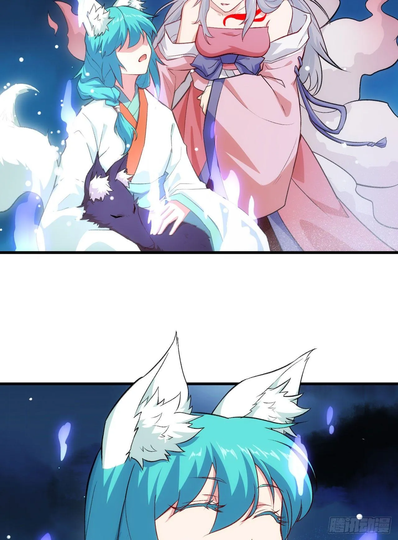 068 青儿 第35页