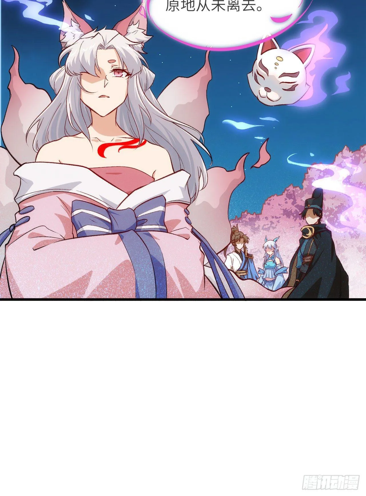 068 青儿 第38页