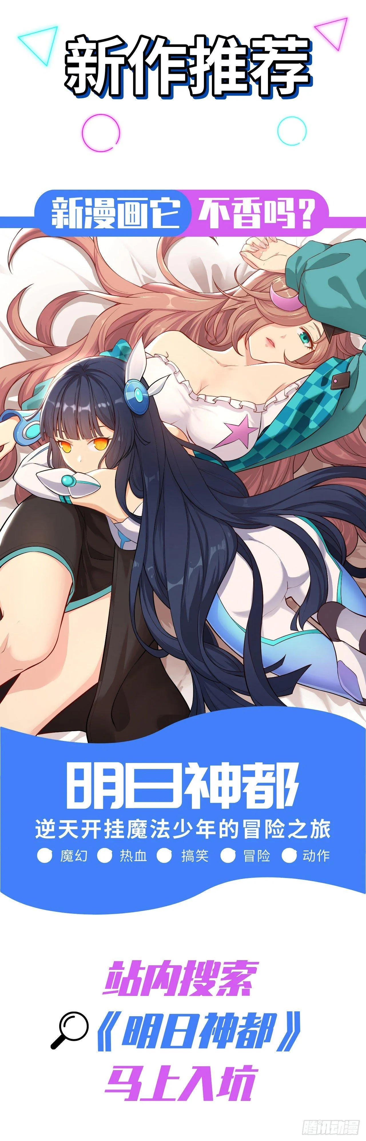 068 青儿 第45页