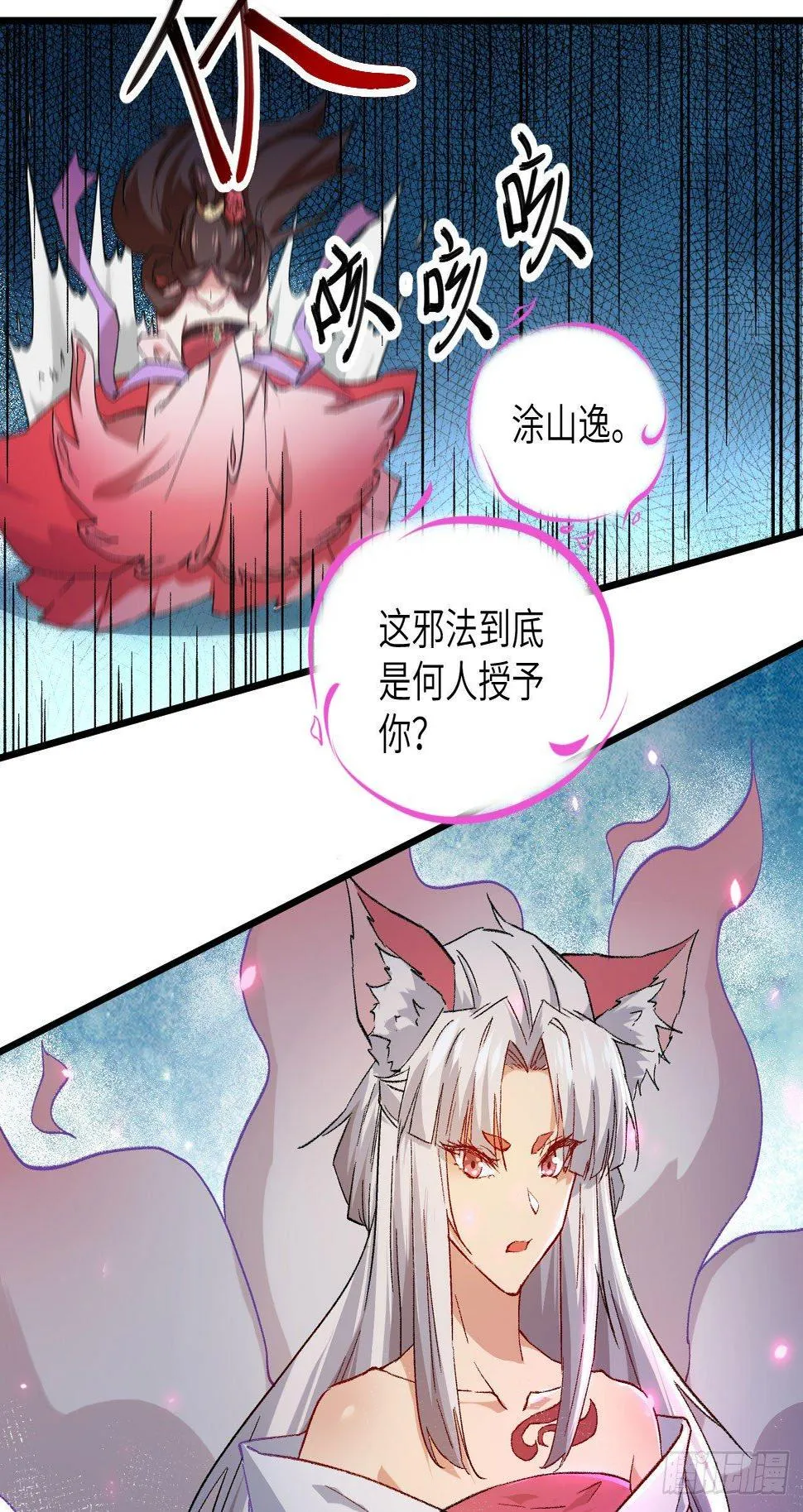 067 人生若只如初见 第5页