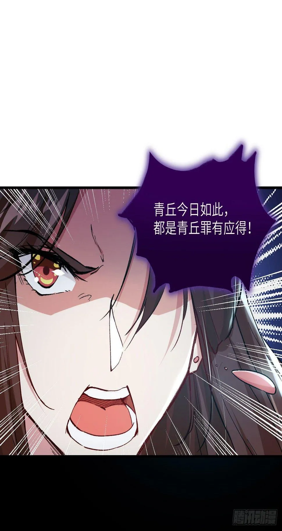 067 人生若只如初见 第7页