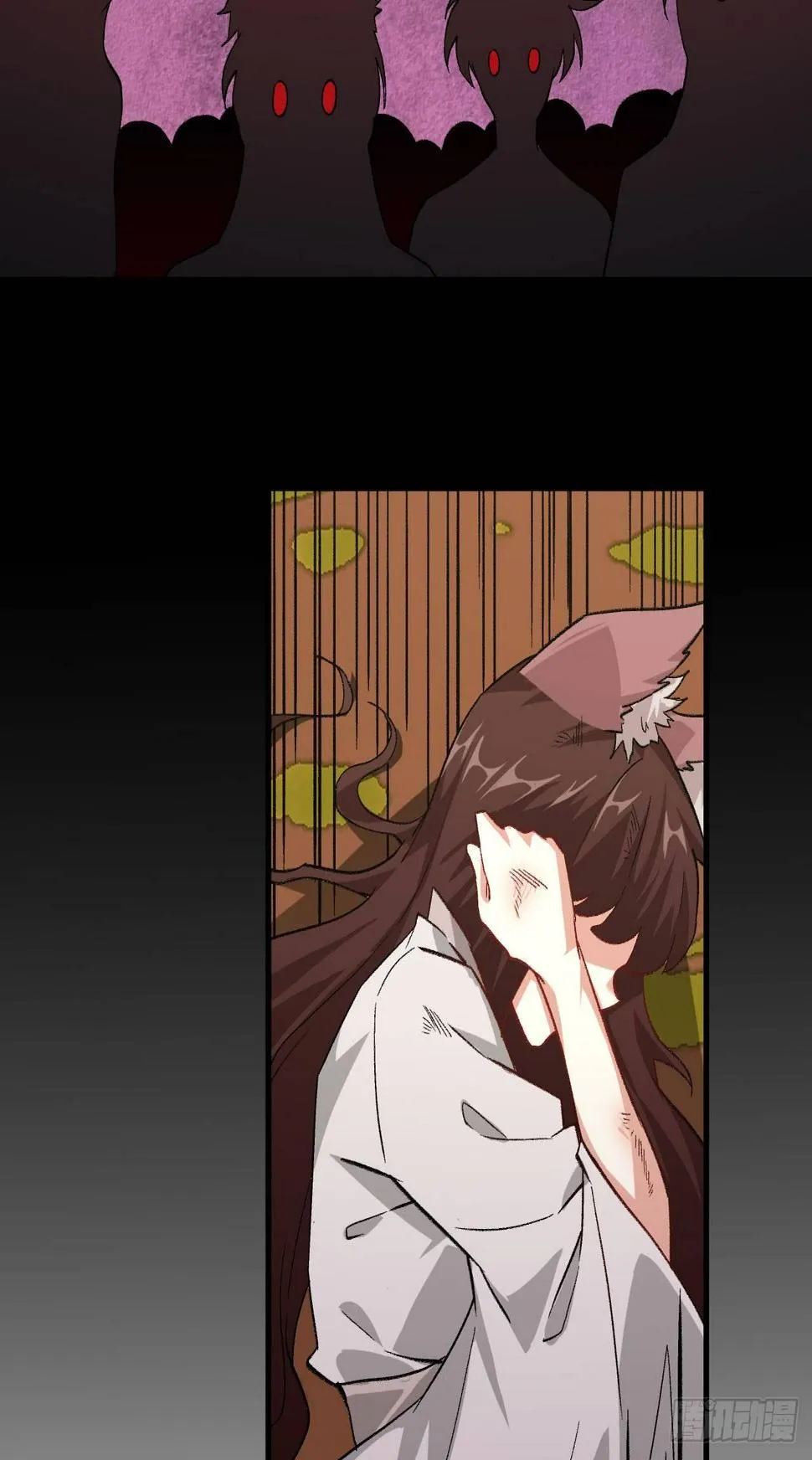 067 人生若只如初见 第13页