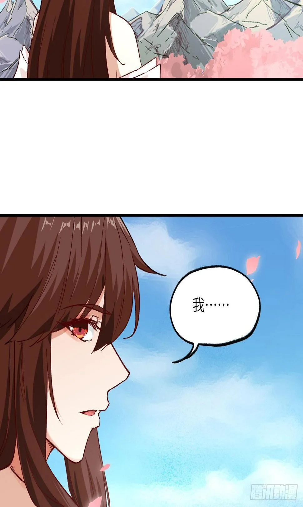 067 人生若只如初见 第23页