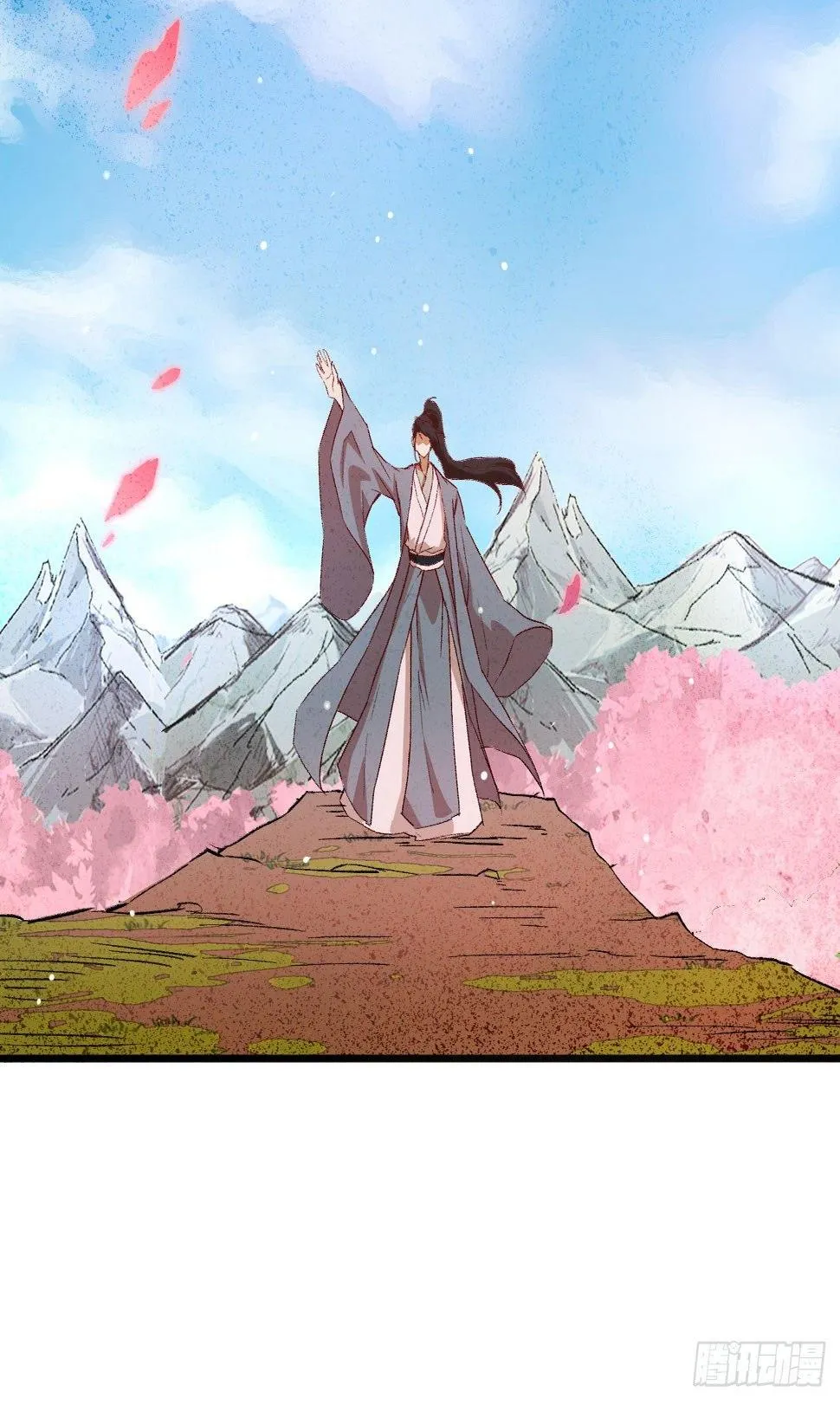 067 人生若只如初见 第25页