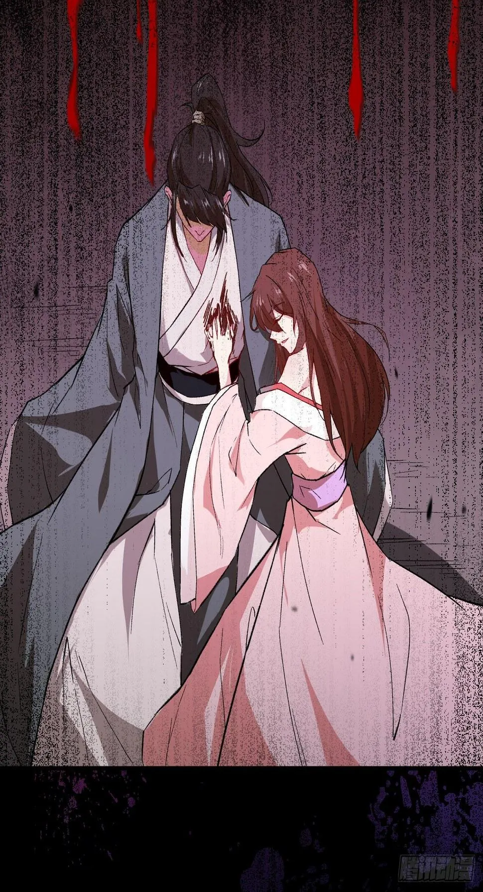 067 人生若只如初见 第33页