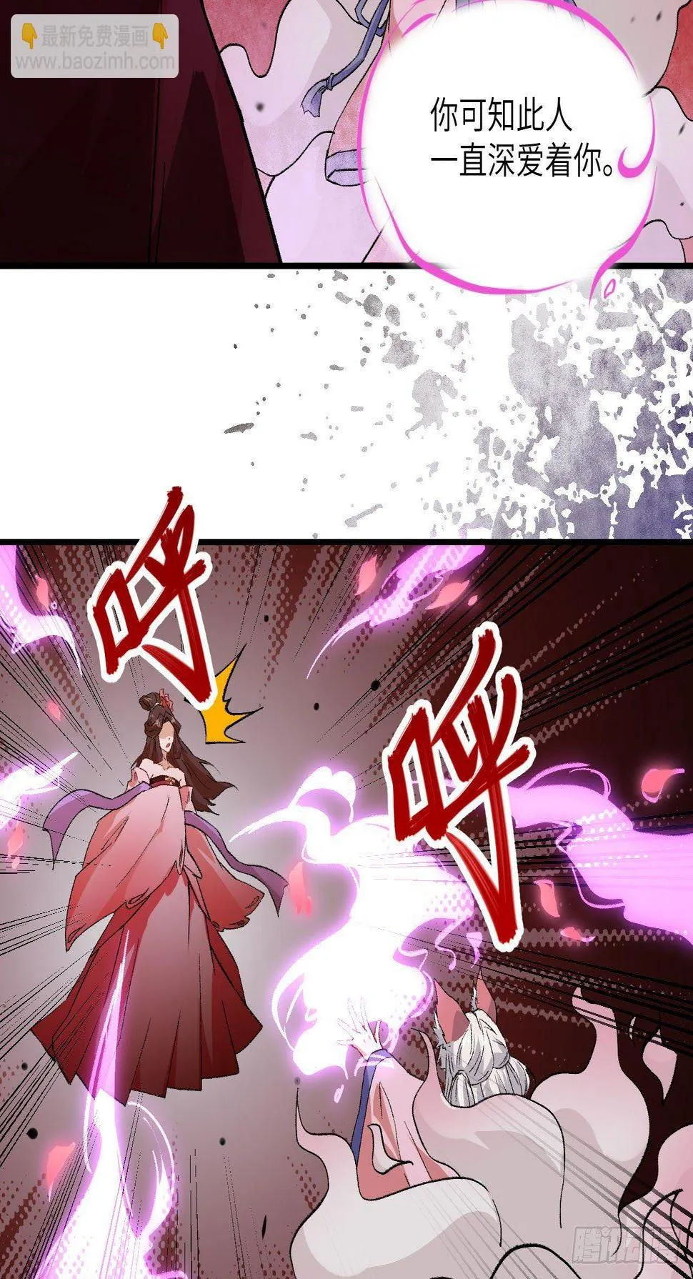 067 人生若只如初见 第37页