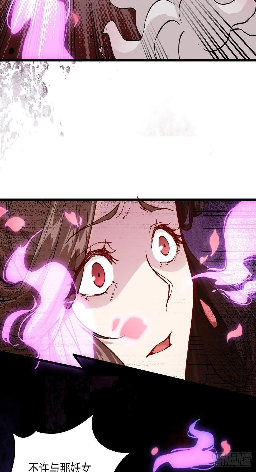 067 人生若只如初见 第38页