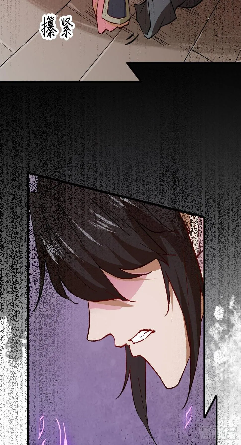 067 人生若只如初见 第40页