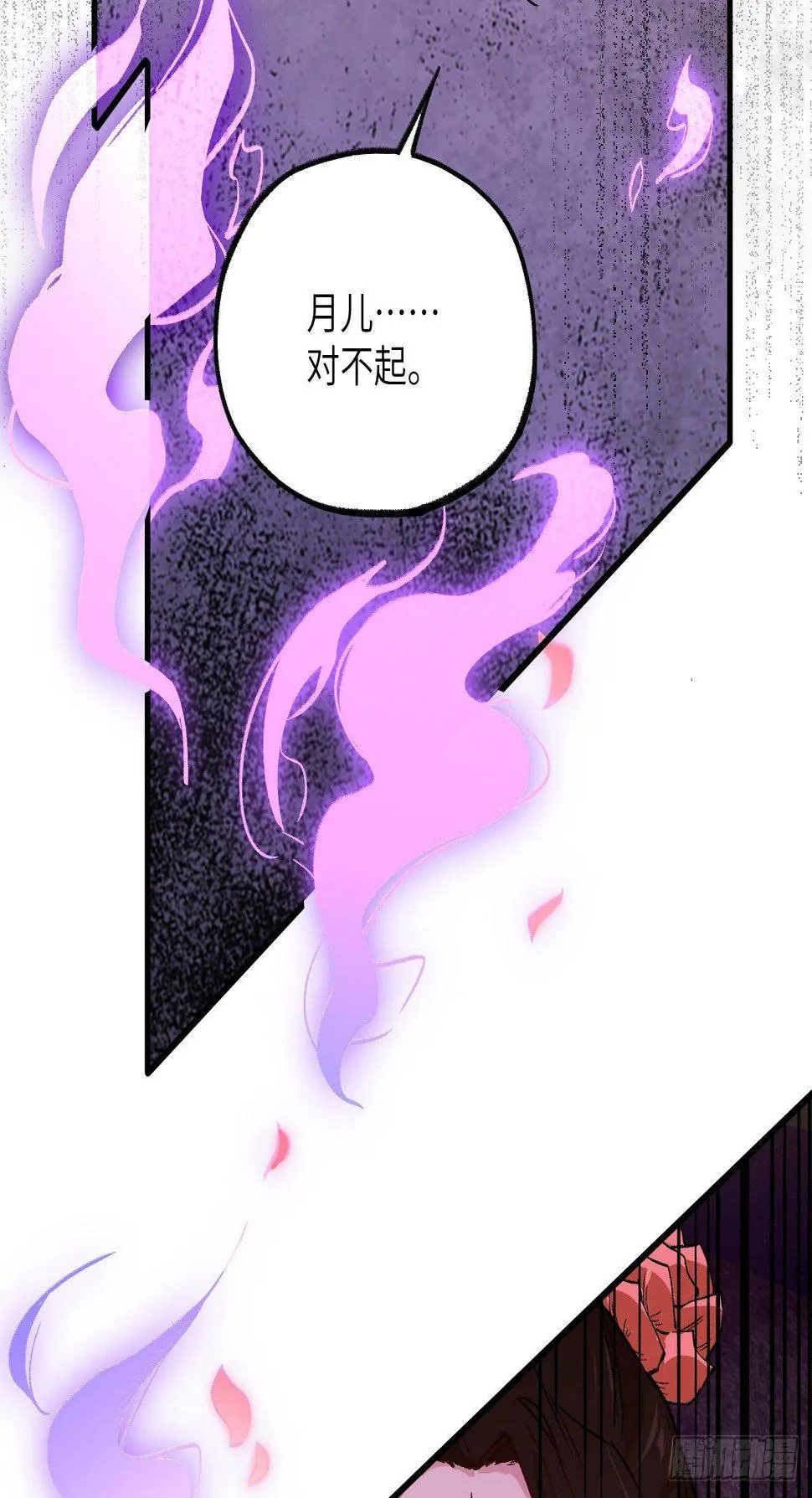 067 人生若只如初见 第41页