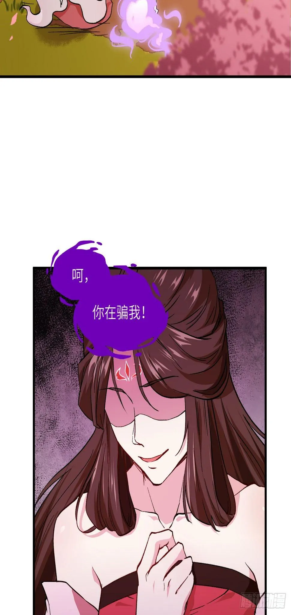 067 人生若只如初见 第44页