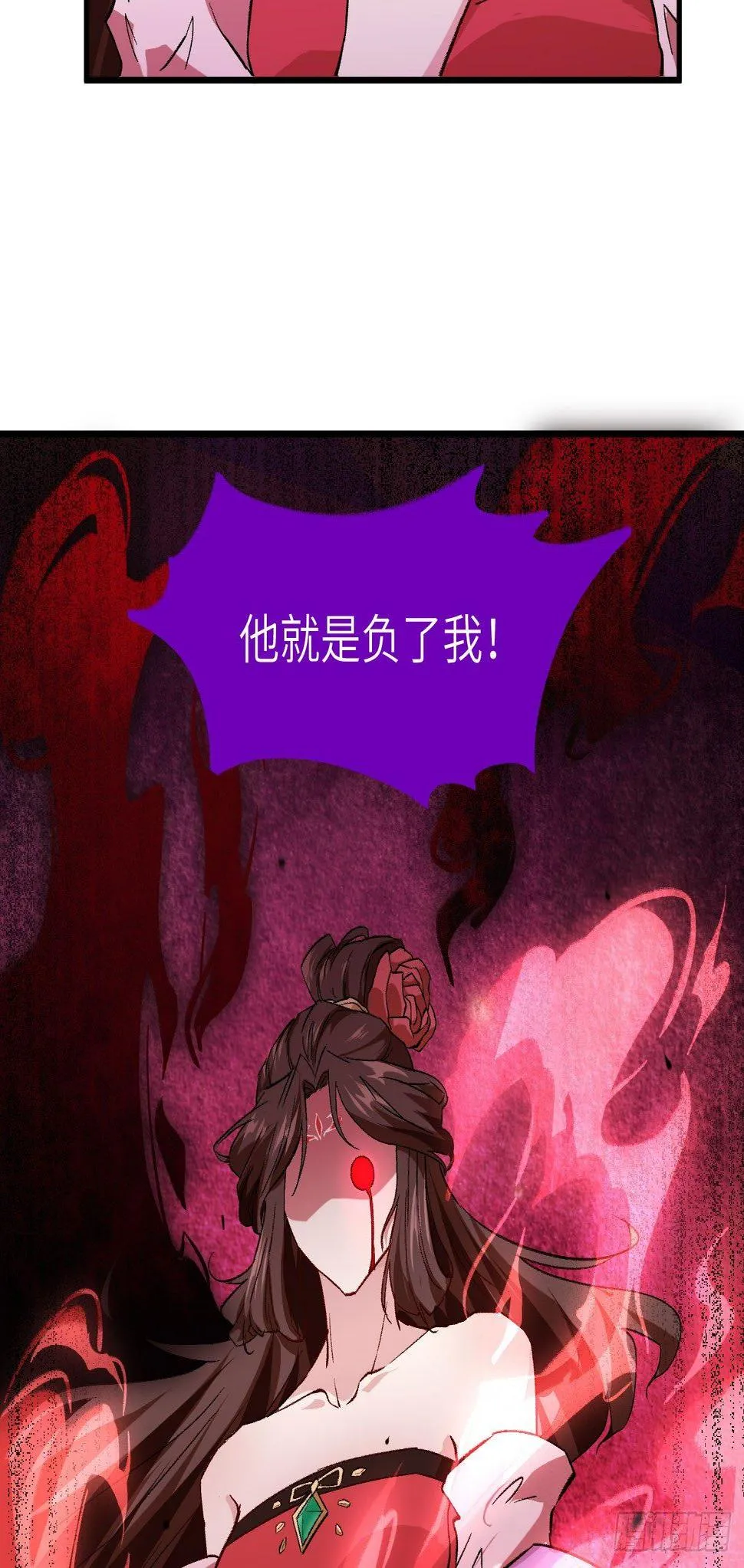067 人生若只如初见 第45页