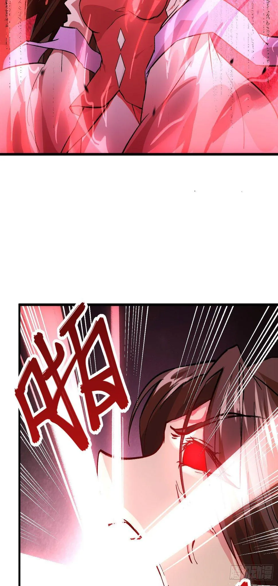 067 人生若只如初见 第46页