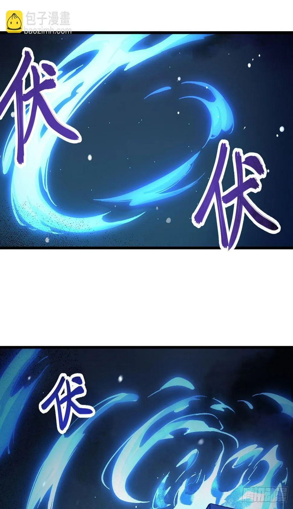 065 诛仙斩 第2页