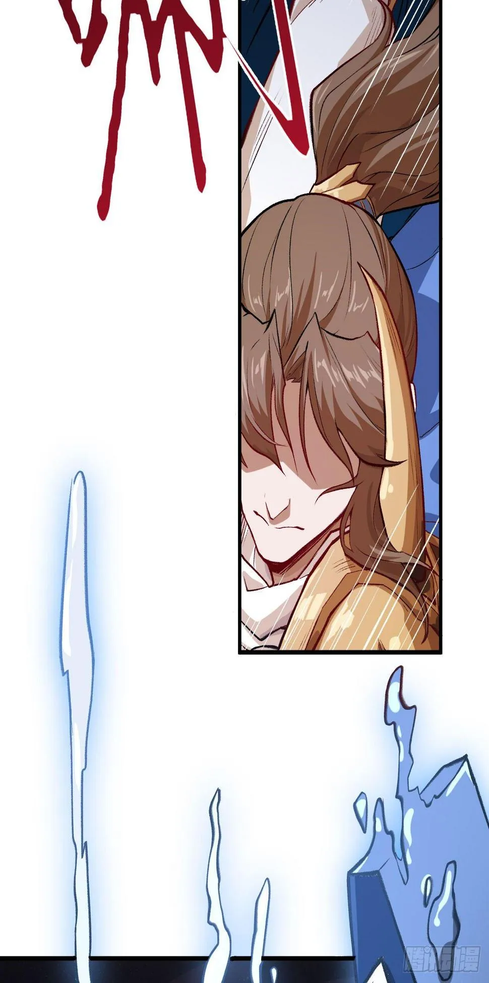 065 诛仙斩 第41页