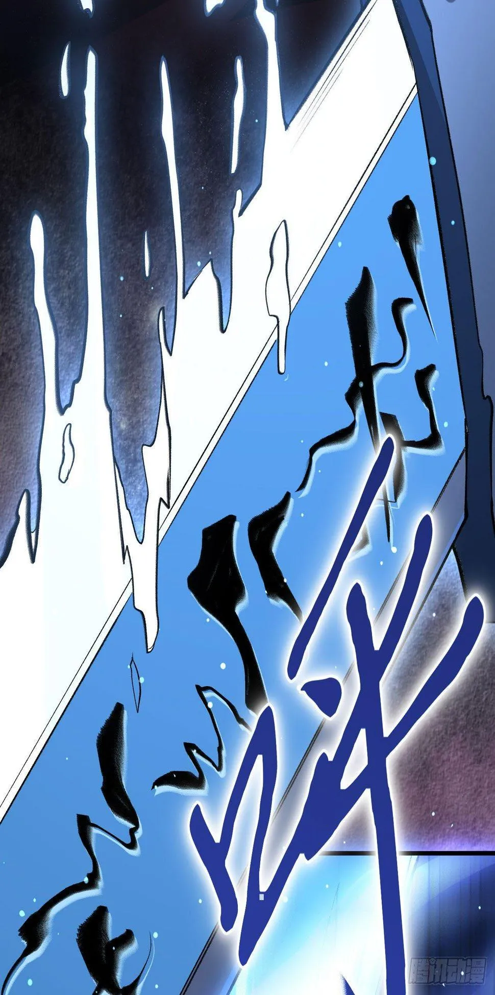 065 诛仙斩 第42页