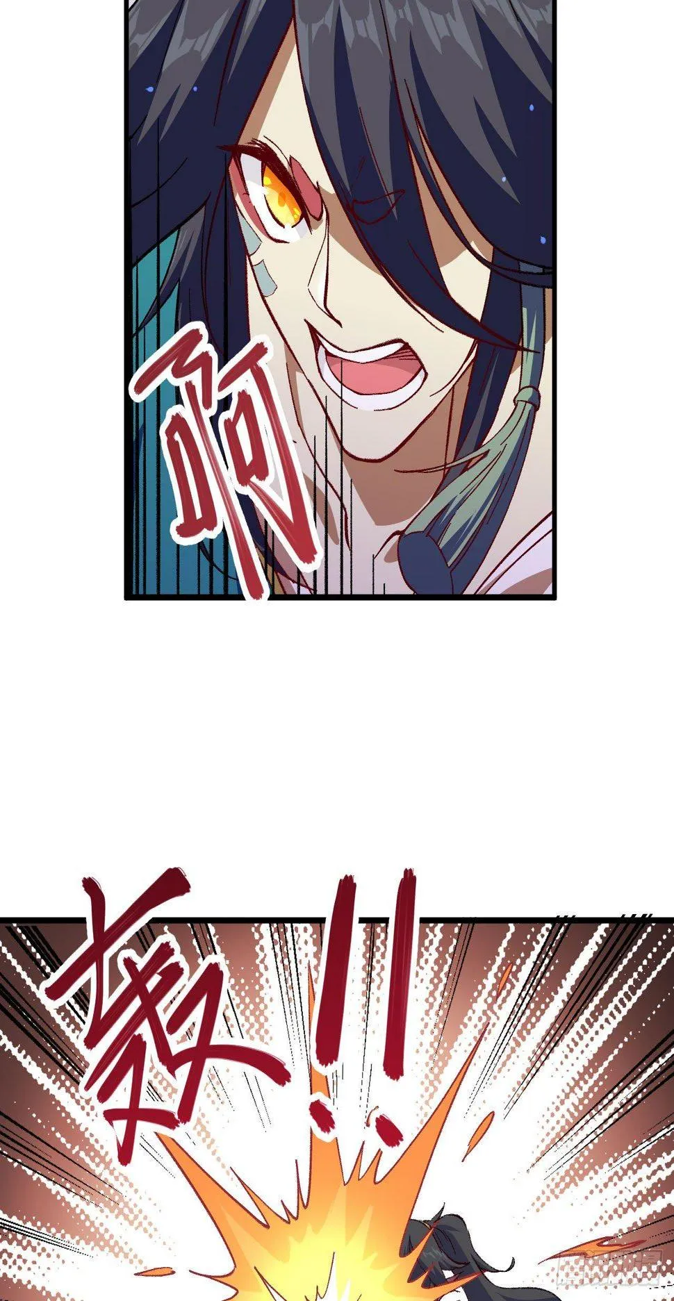 064 惜花逝，桃花葬 第6页
