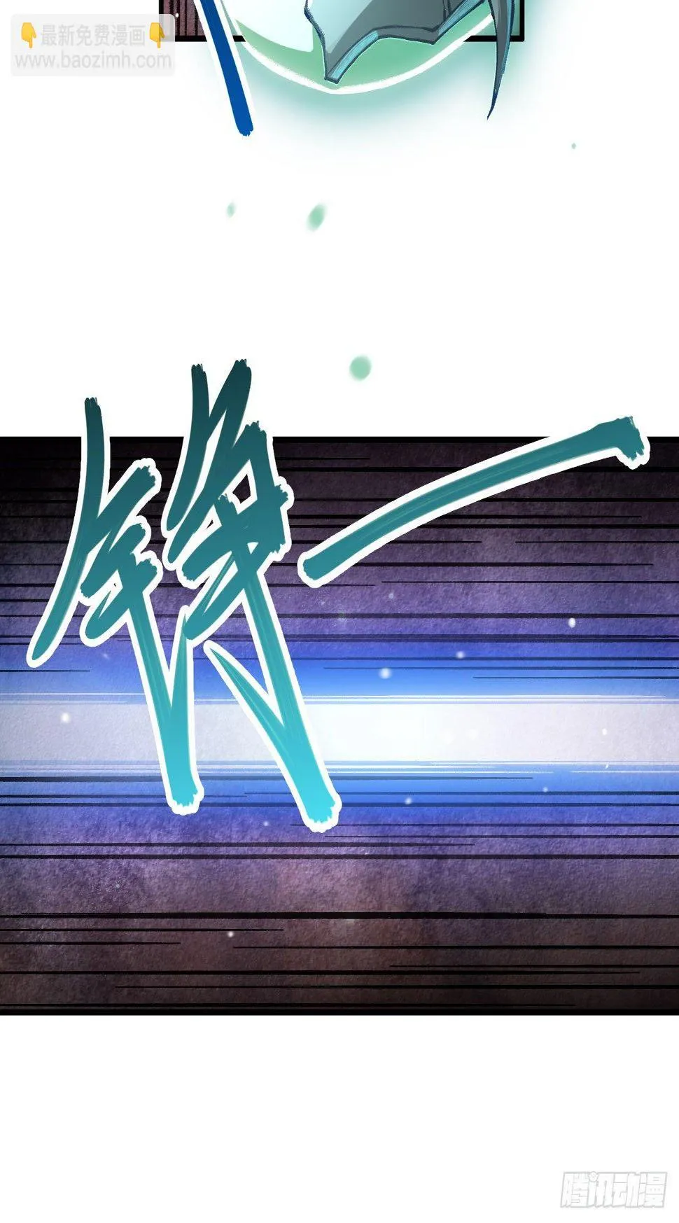 064 惜花逝，桃花葬 第12页