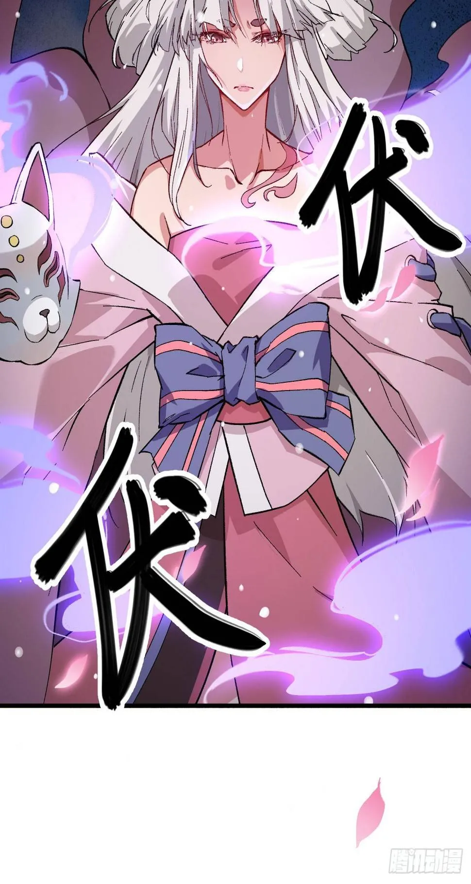 064 惜花逝，桃花葬 第24页
