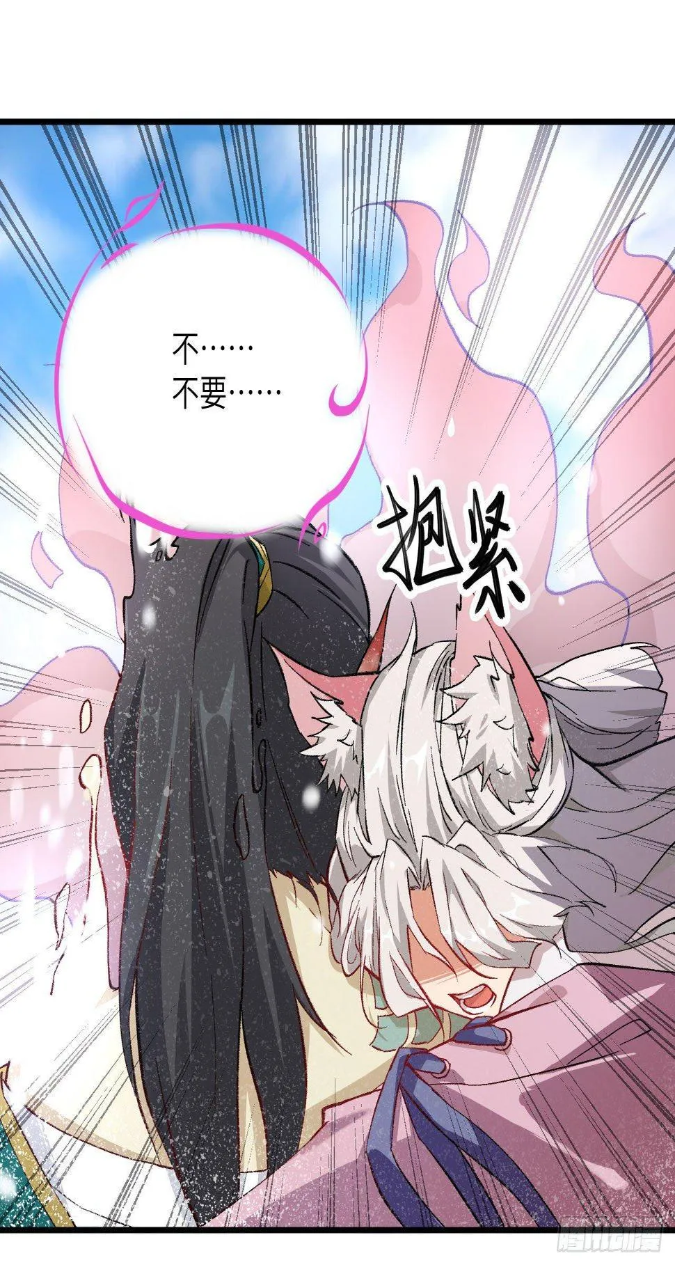064 惜花逝，桃花葬 第28页